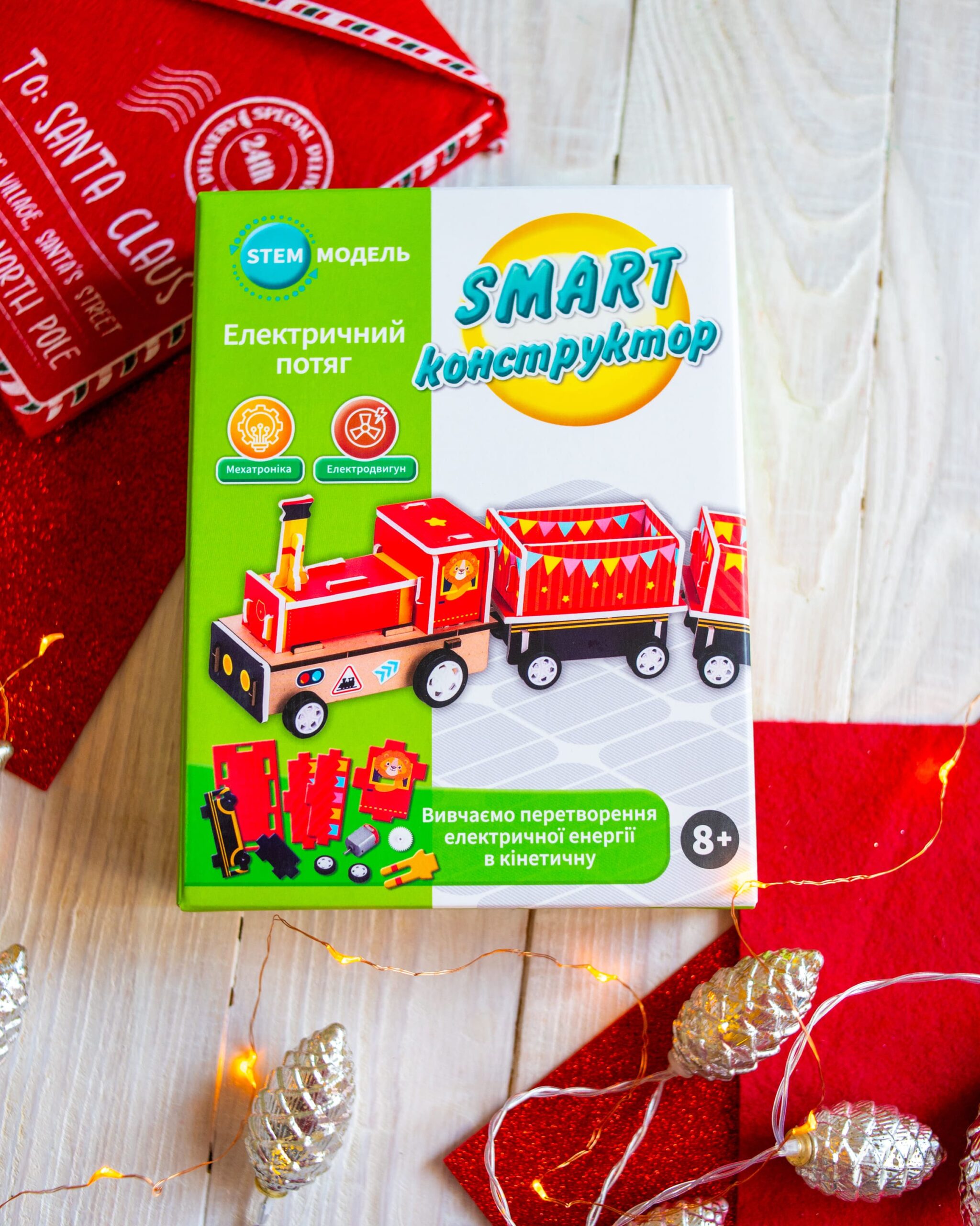 Електричний потяг - Зображення 3