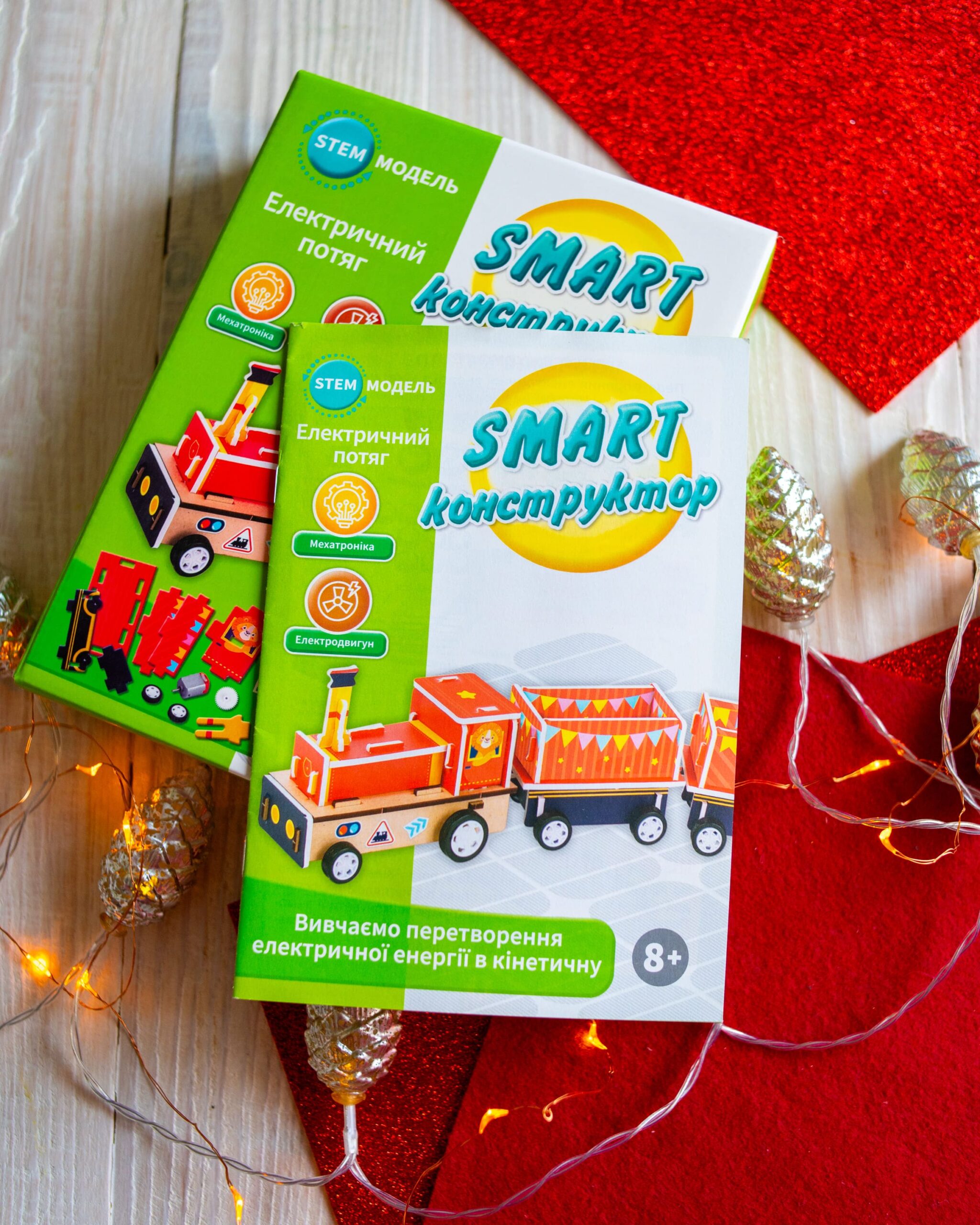 Електричний потяг - Зображення 7