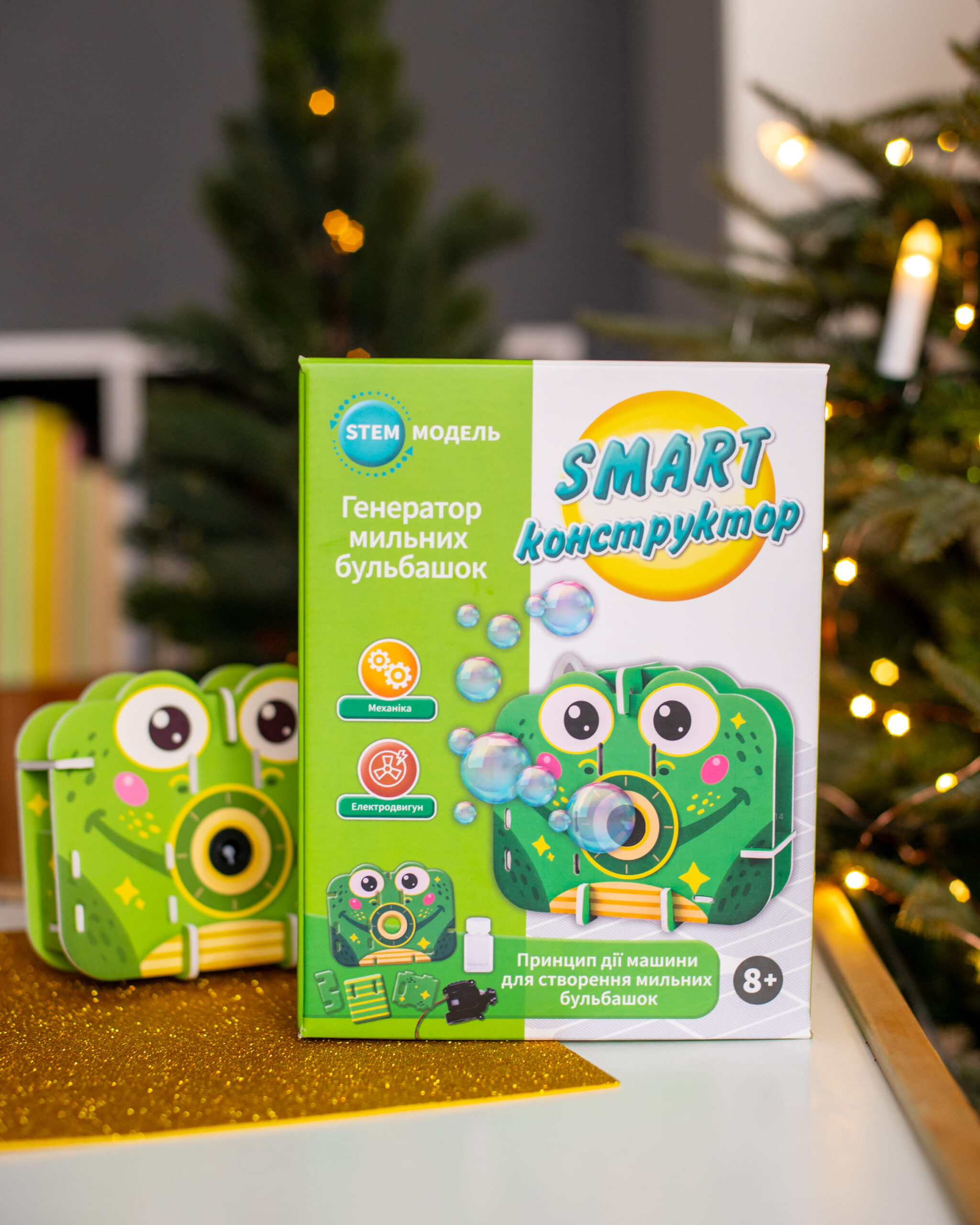 Генератор бульбашок - Зображення 4