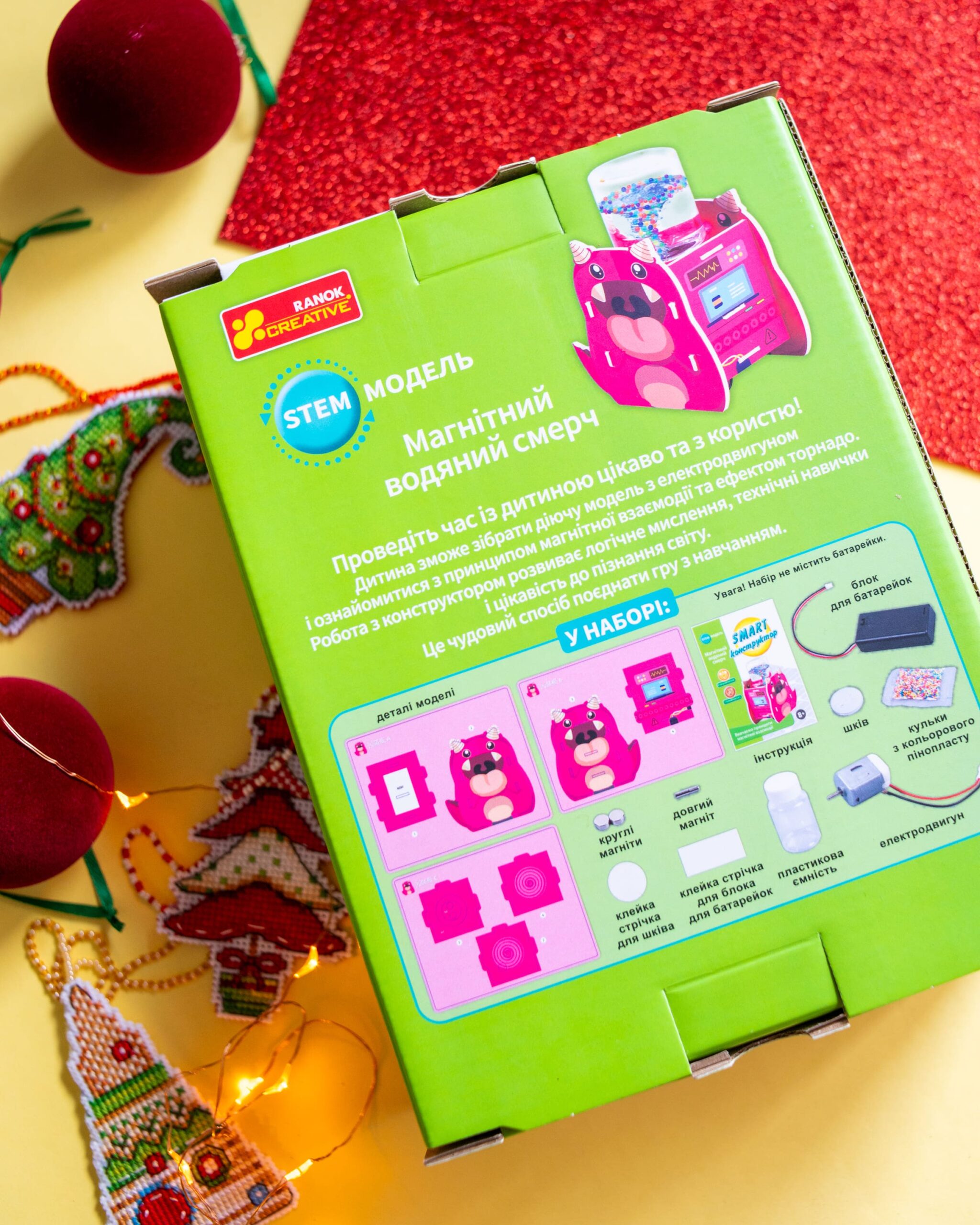 Водяний смерч - Зображення 5