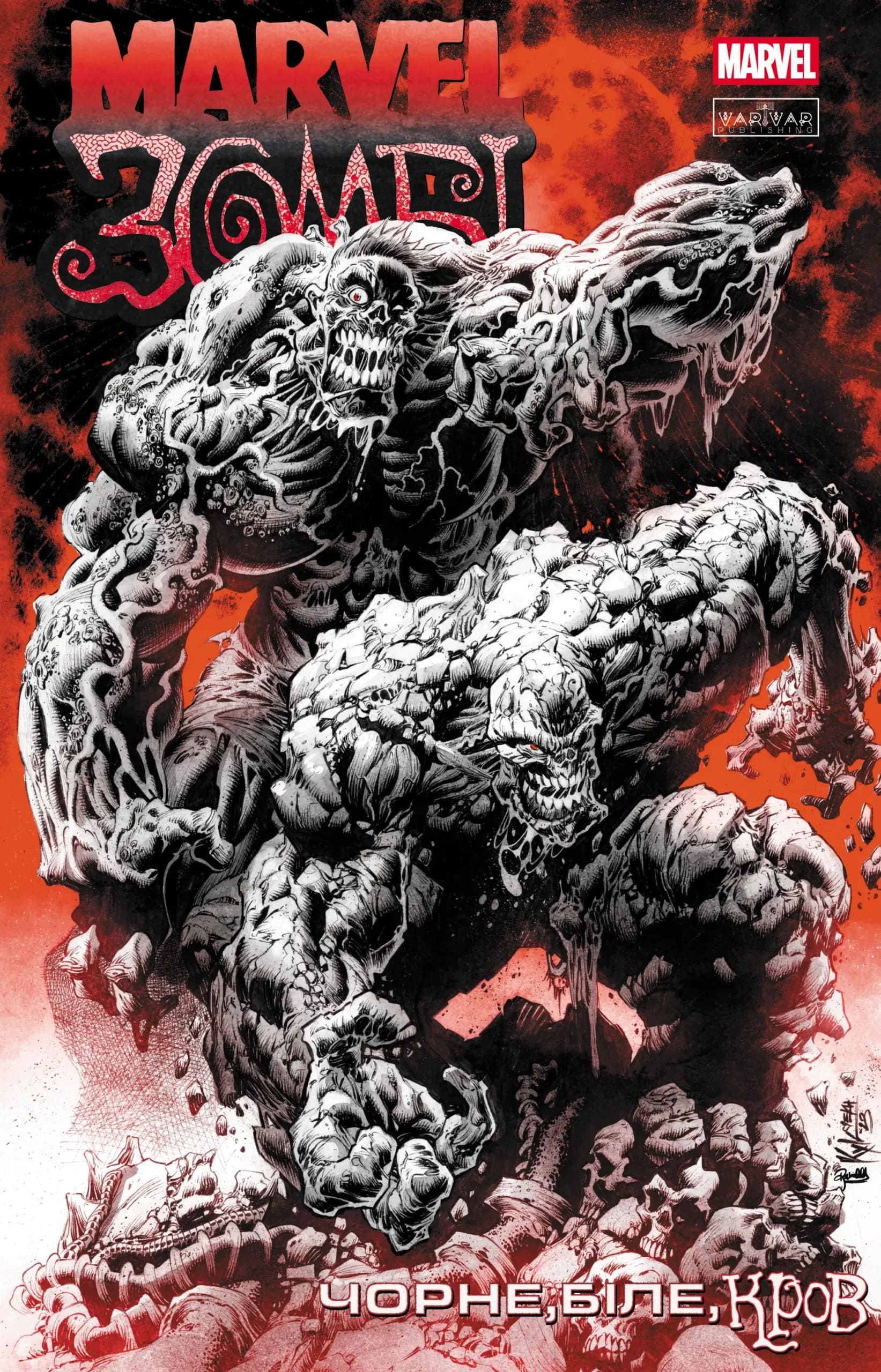 Чорне,Біле,Кров. Випуск 4 (обкладинка 1)