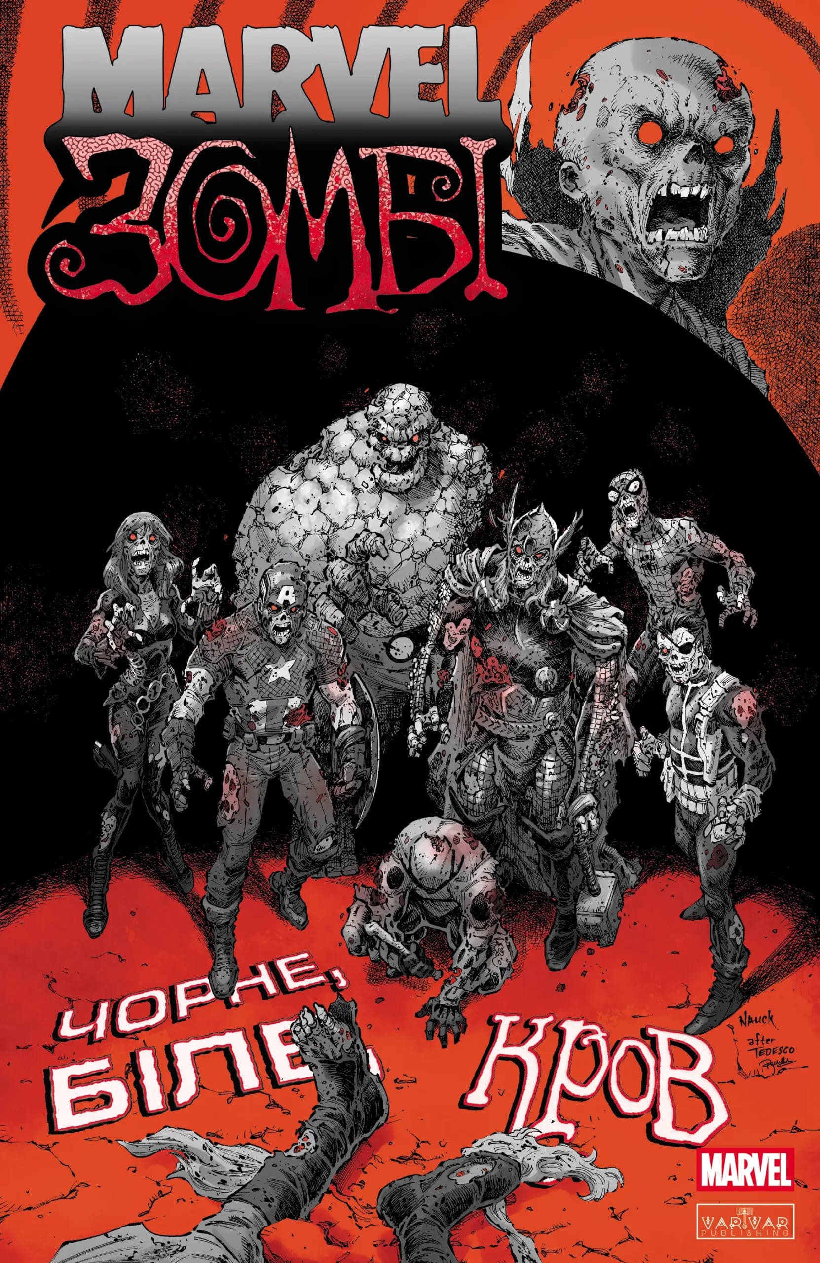 Чорне,Біле,Кров. Випуск 4 (обкладинка 3)