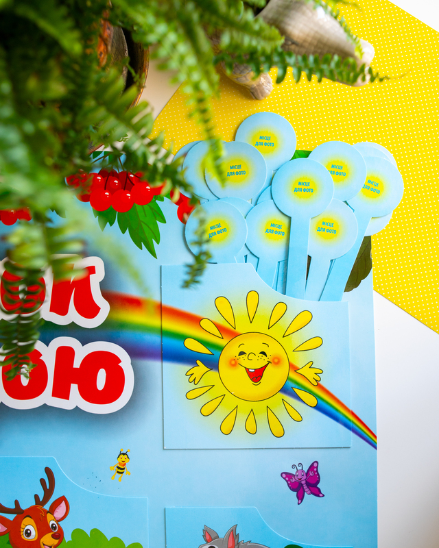 Куточок настрою - Зображення 4