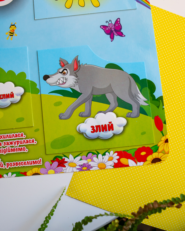 Куточок настрою - Зображення 8