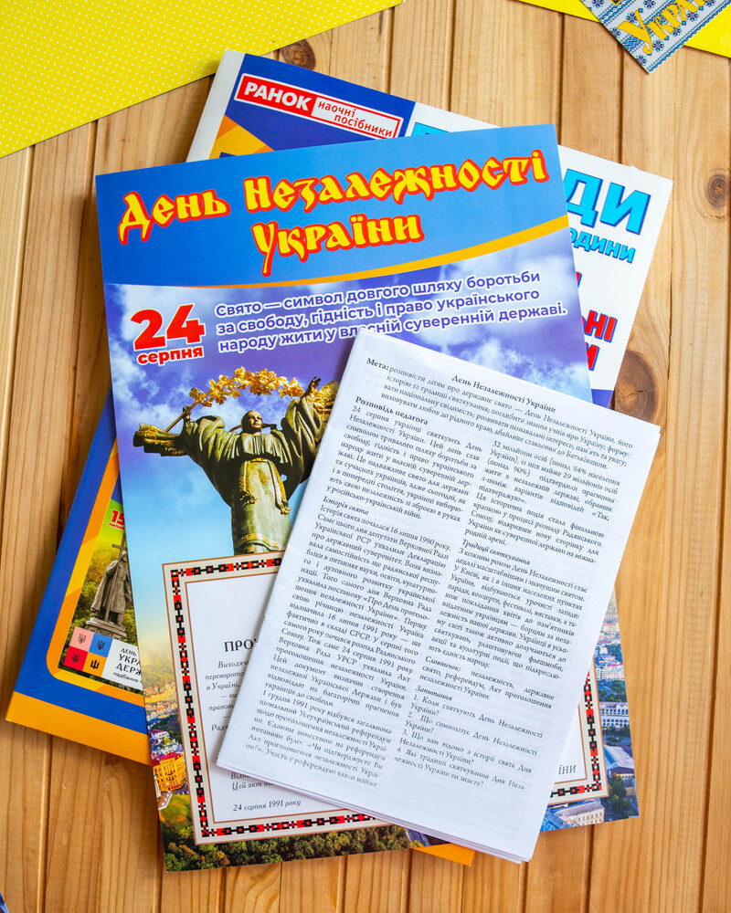 Бесіди для виховної години_Свята України - Зображення 4