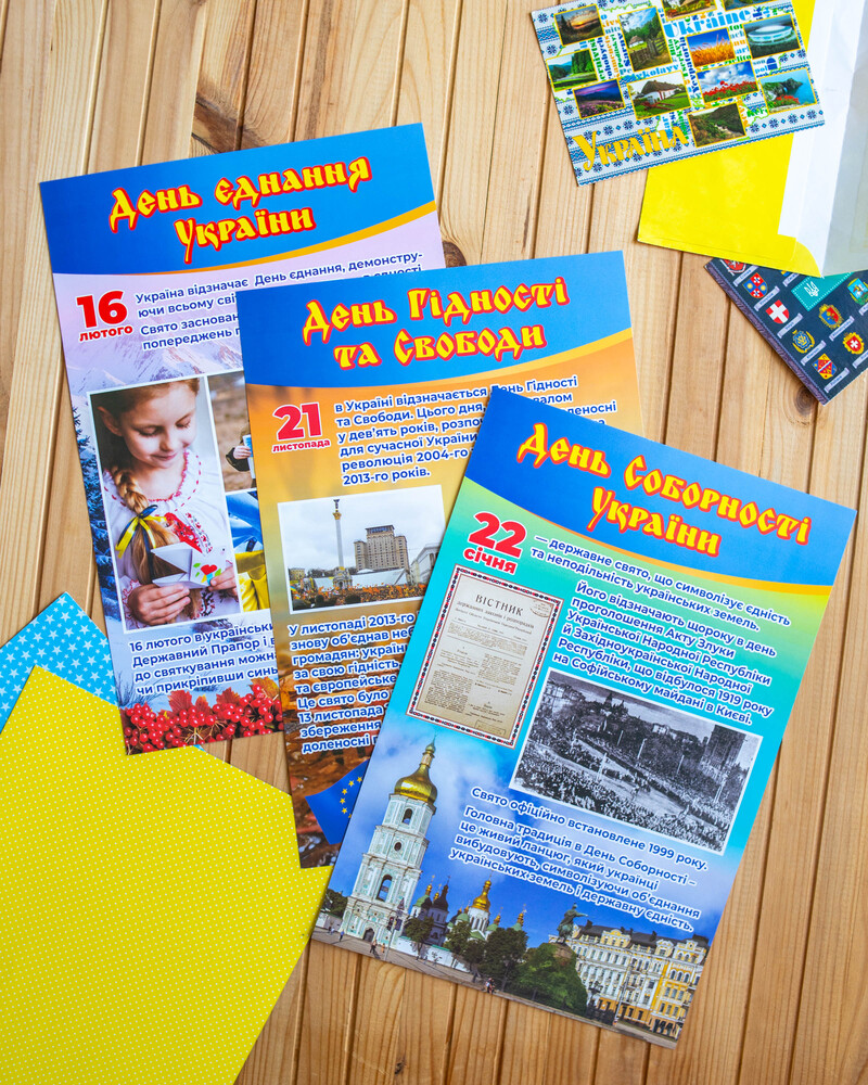 Бесіди для виховної години_Свята України - Зображення 7