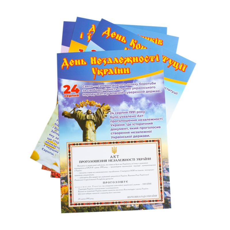 Бесіди для виховної години_Свята України - Зображення 19