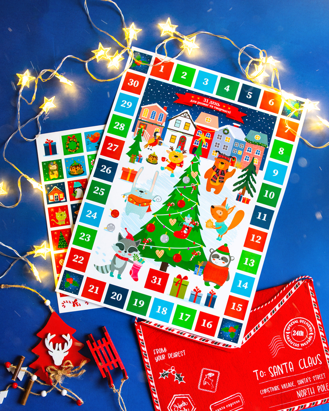 Адвент-календар 2025 - Зображення 16