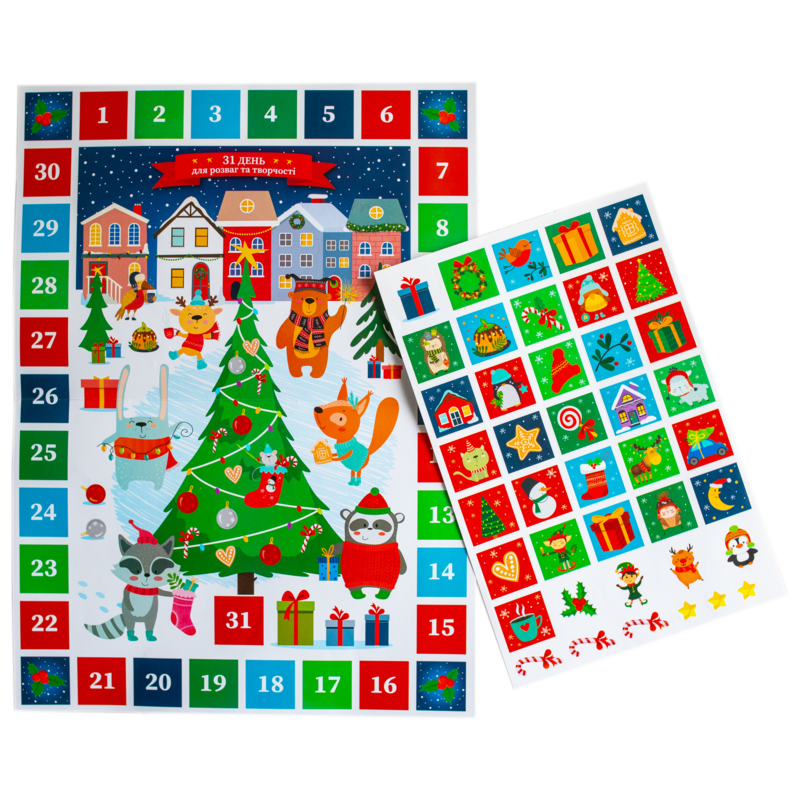 Адвент-календар 2025 - Зображення 21