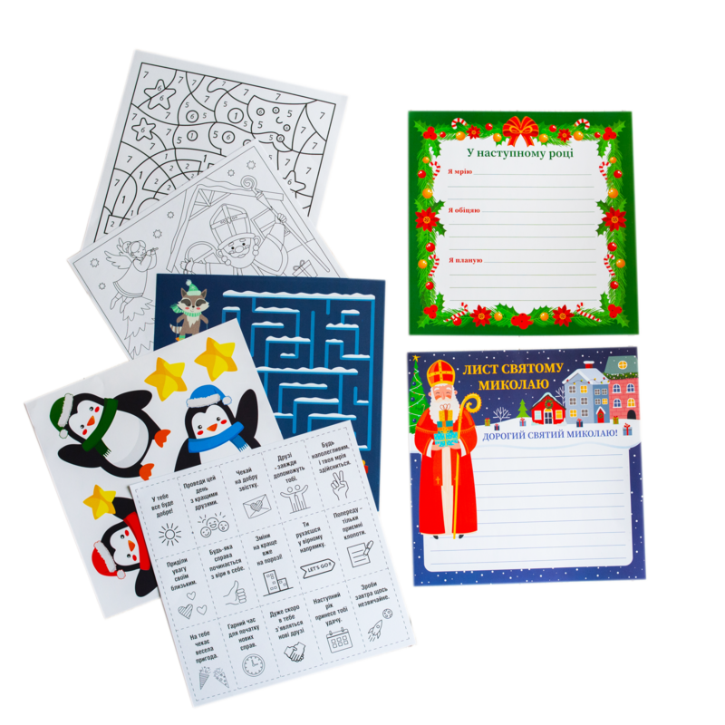 Адвент-календар 2025 - Зображення 22