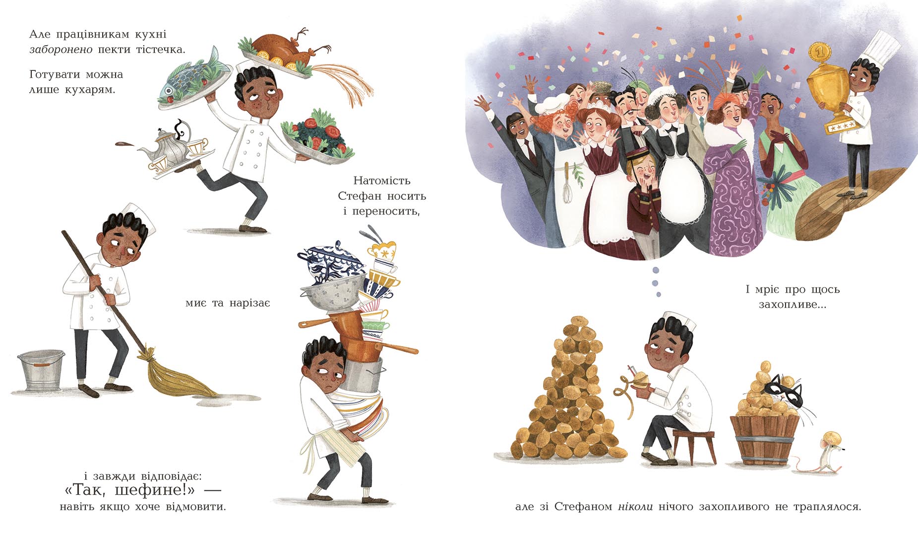 Неймовірний готель - Зображення 4