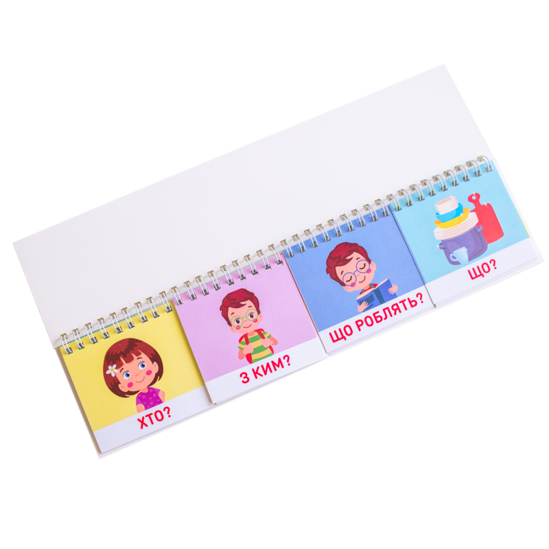 Складаємо речення_ на пружині - Зображення 11