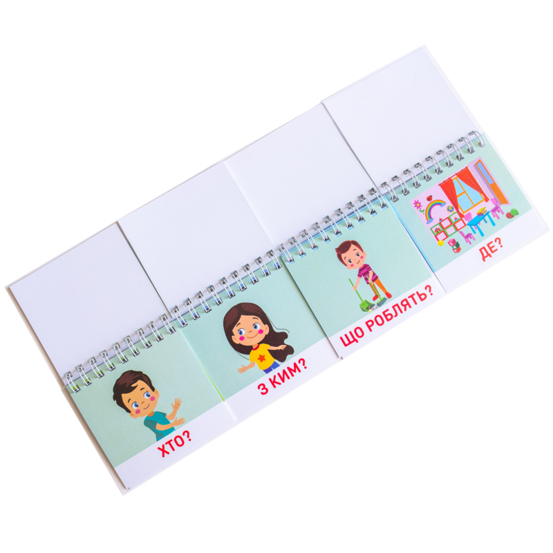 Складаємо речення_ на пружині - Зображення 12