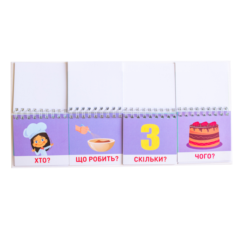 Складаємо речення_ на пружині - Зображення 13