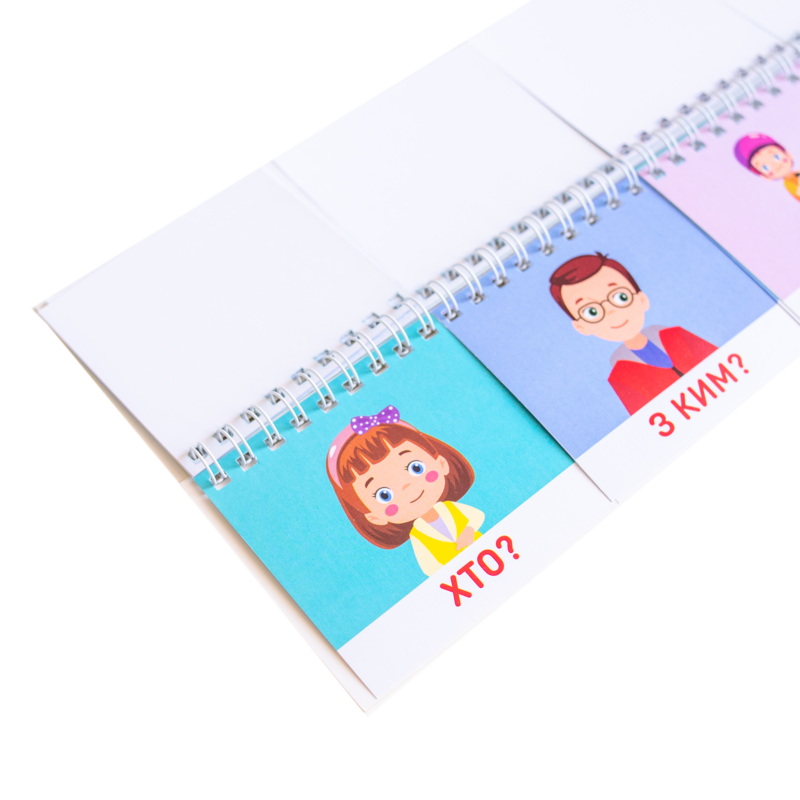 Складаємо речення_ на пружині - Зображення 14