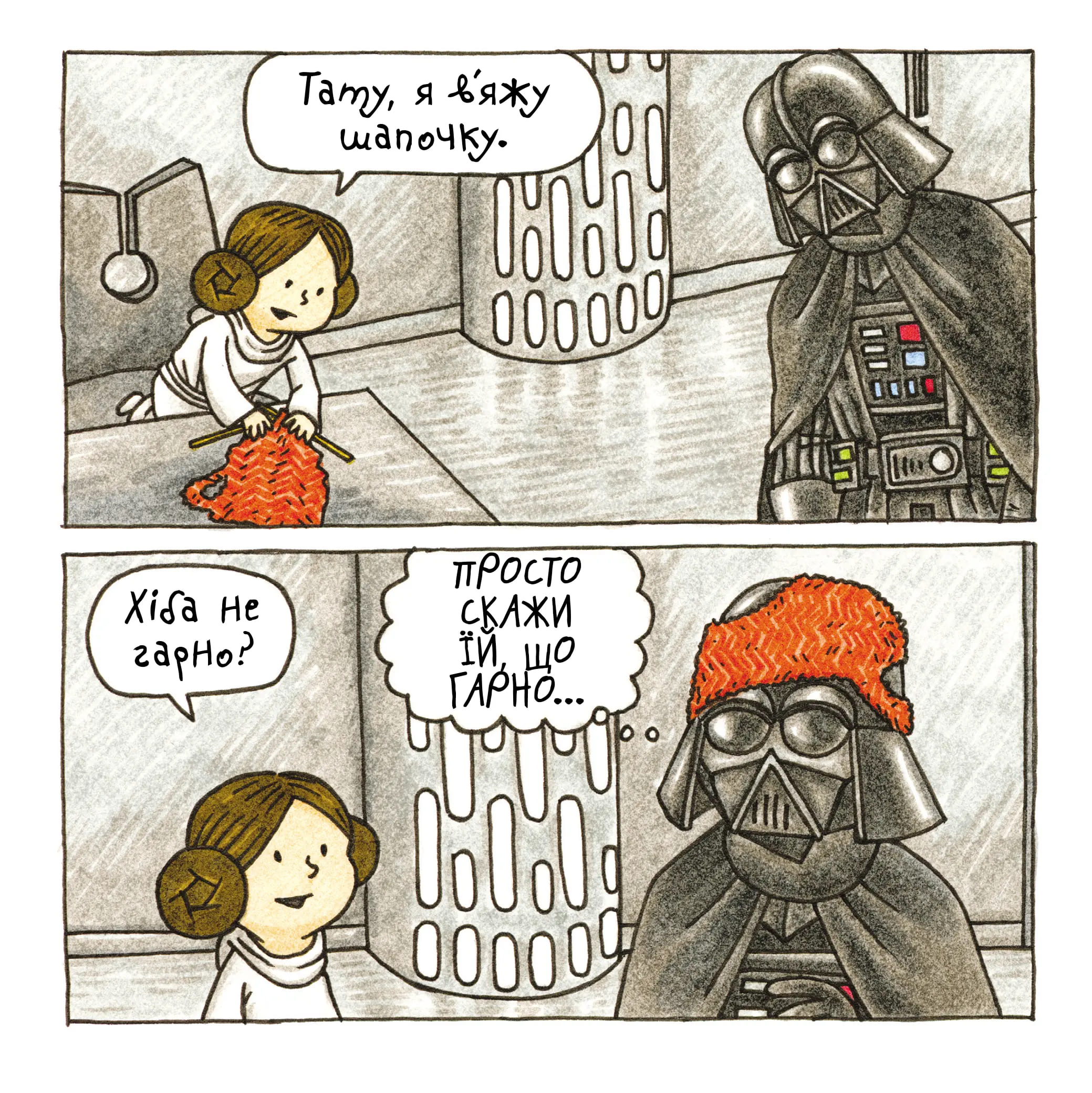 Маленька принцеса Вейдера - Зображення 2