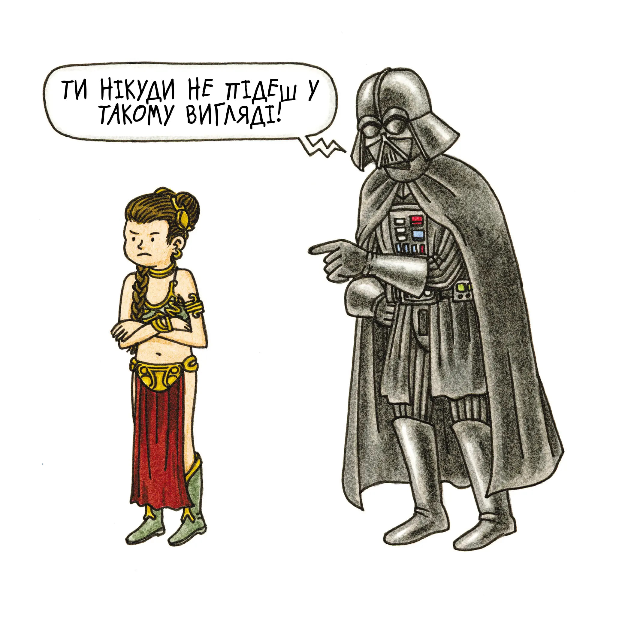 Маленька принцеса Вейдера - Зображення 3