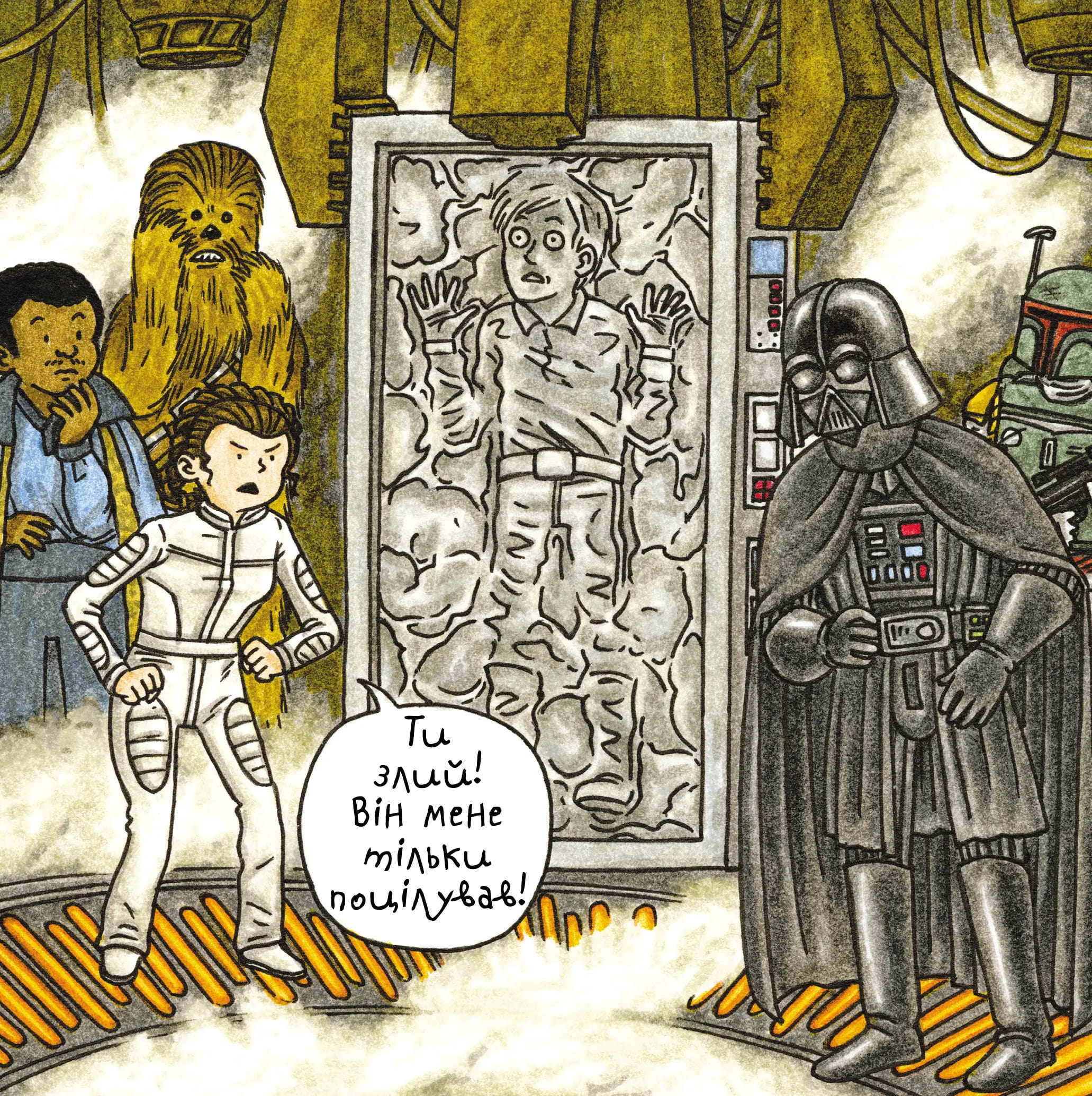 Маленька принцеса Вейдера - Зображення 4