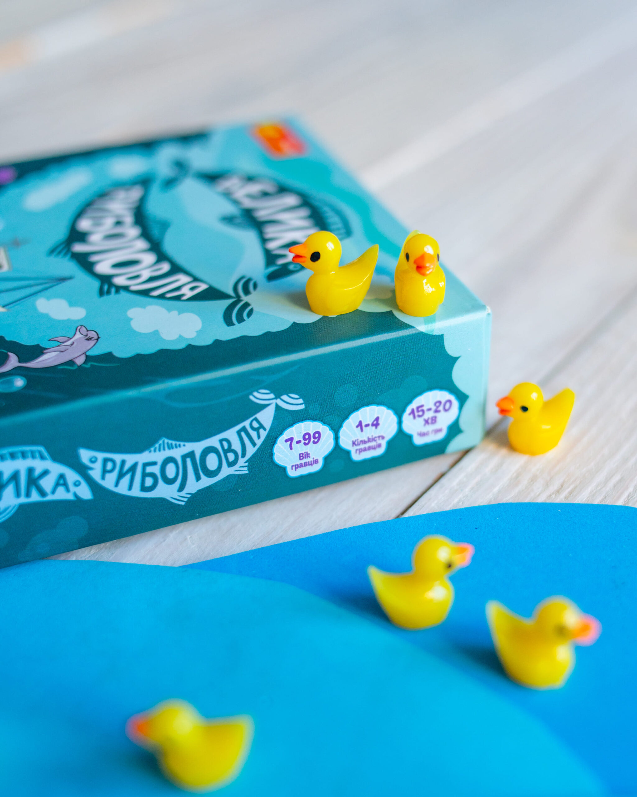 Велика риболовля - Зображення 3