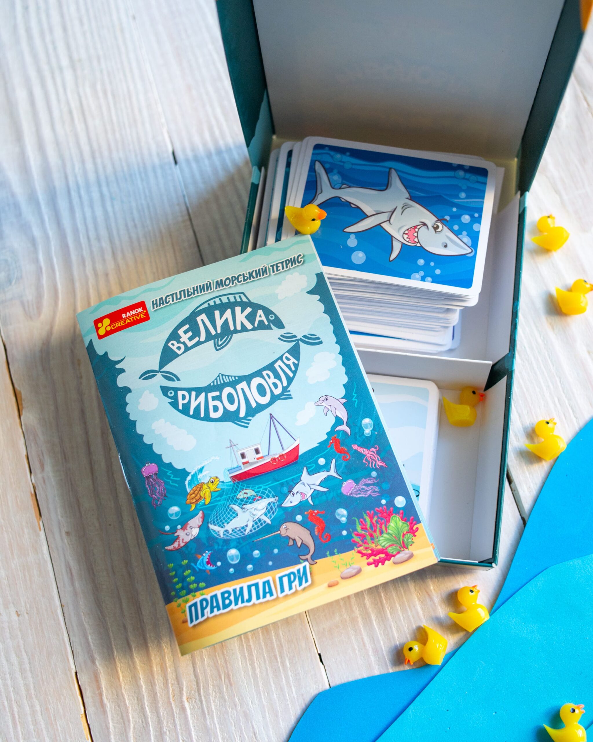 Велика риболовля - Зображення 10