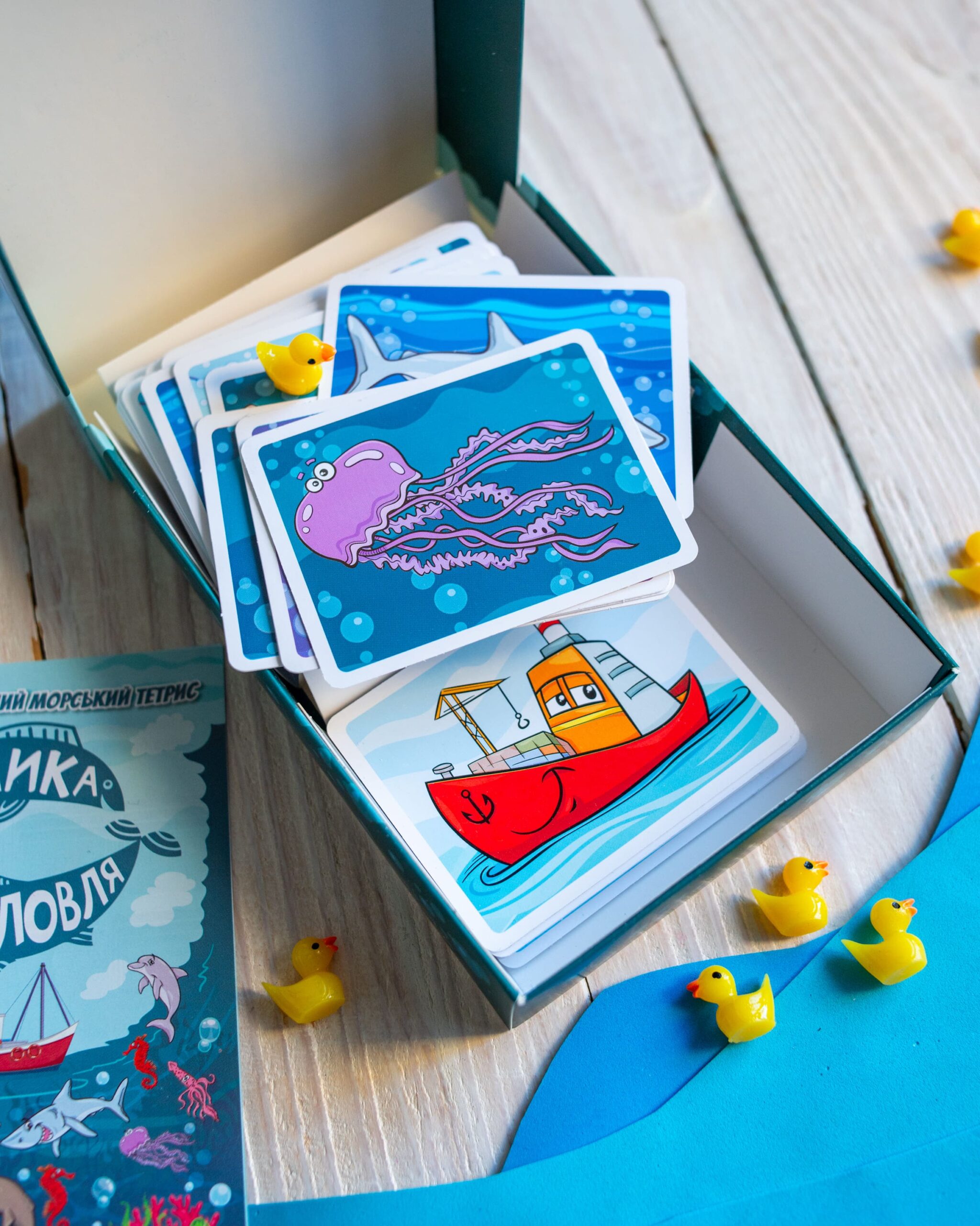 Велика риболовля - Зображення 11