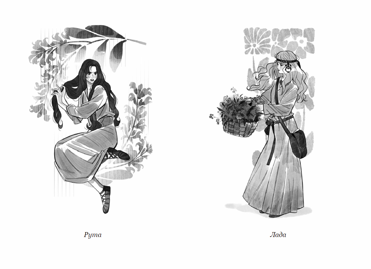 Вихованці Почай-ріки. У плавнях трохи туману - Зображення 4