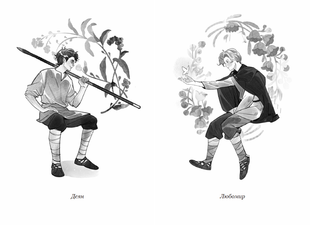 Вихованці Почай-ріки. У плавнях трохи туману - Зображення 5