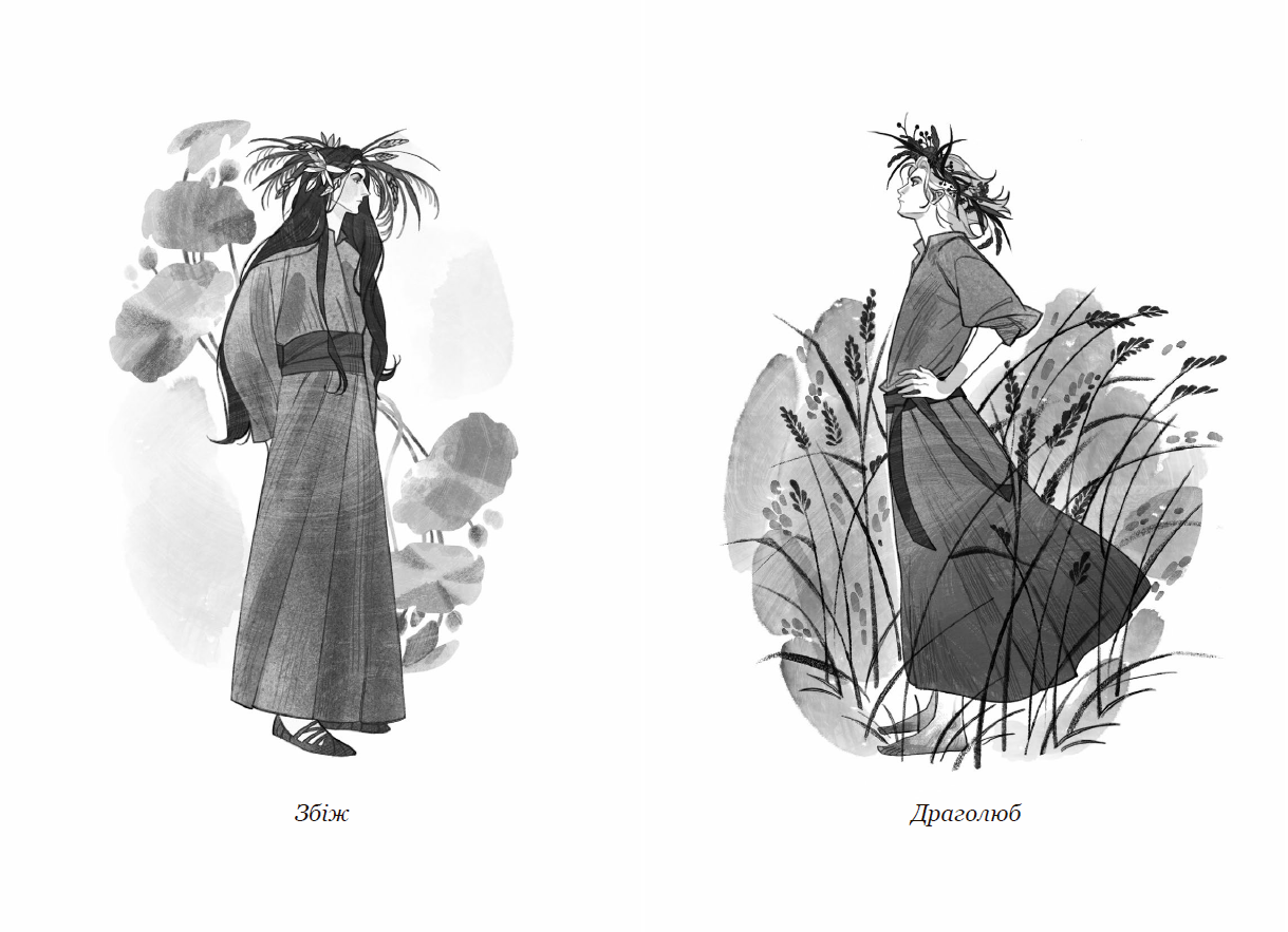 Вихованці Почай-ріки. У плавнях трохи туману - Зображення 6