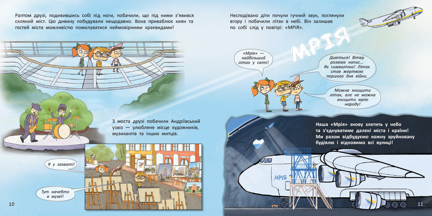 Київ, Львів. - Зображення 3