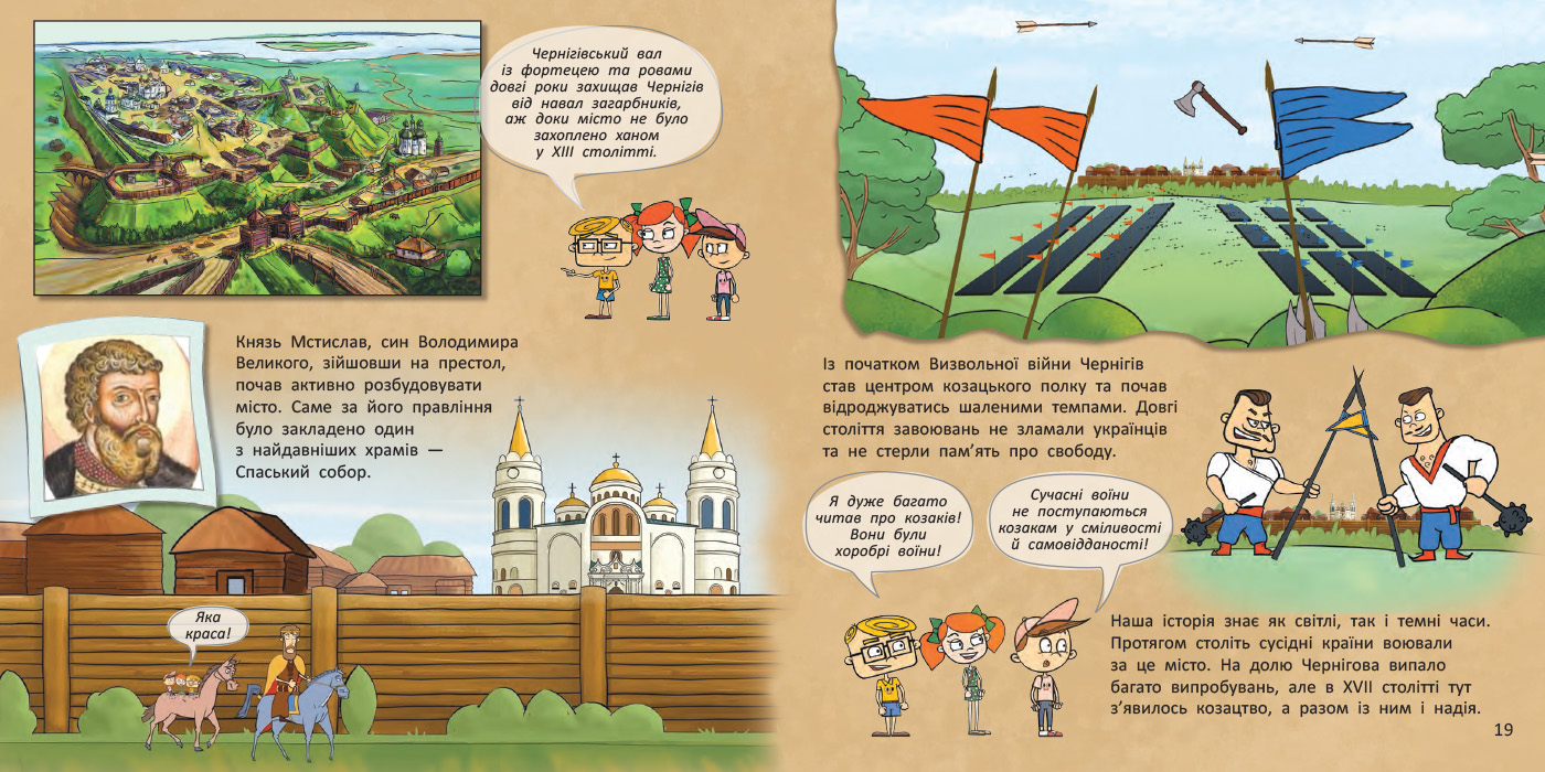 Харків, Чернігів, Запоріжжя. - Зображення 4