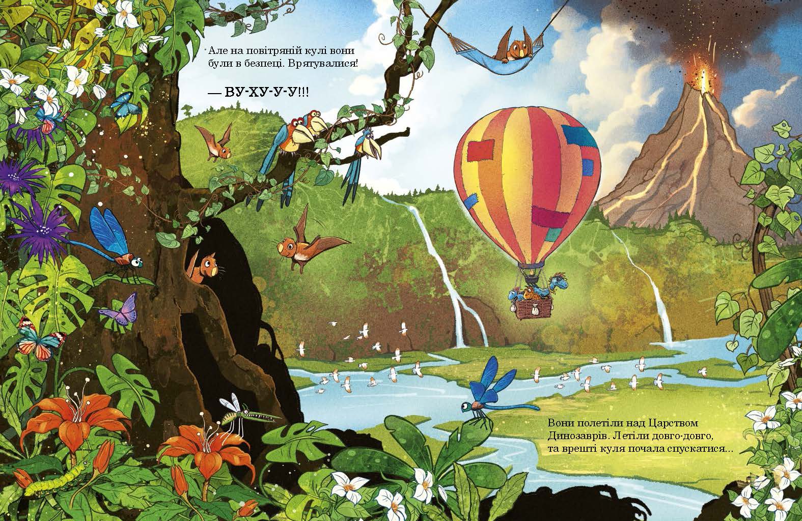 Вулкан - Зображення 3