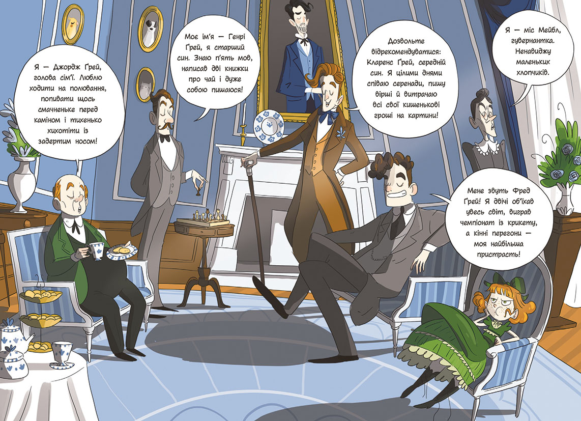 Таємниці леді Берти. Пошматовані капелюшки - Зображення 4