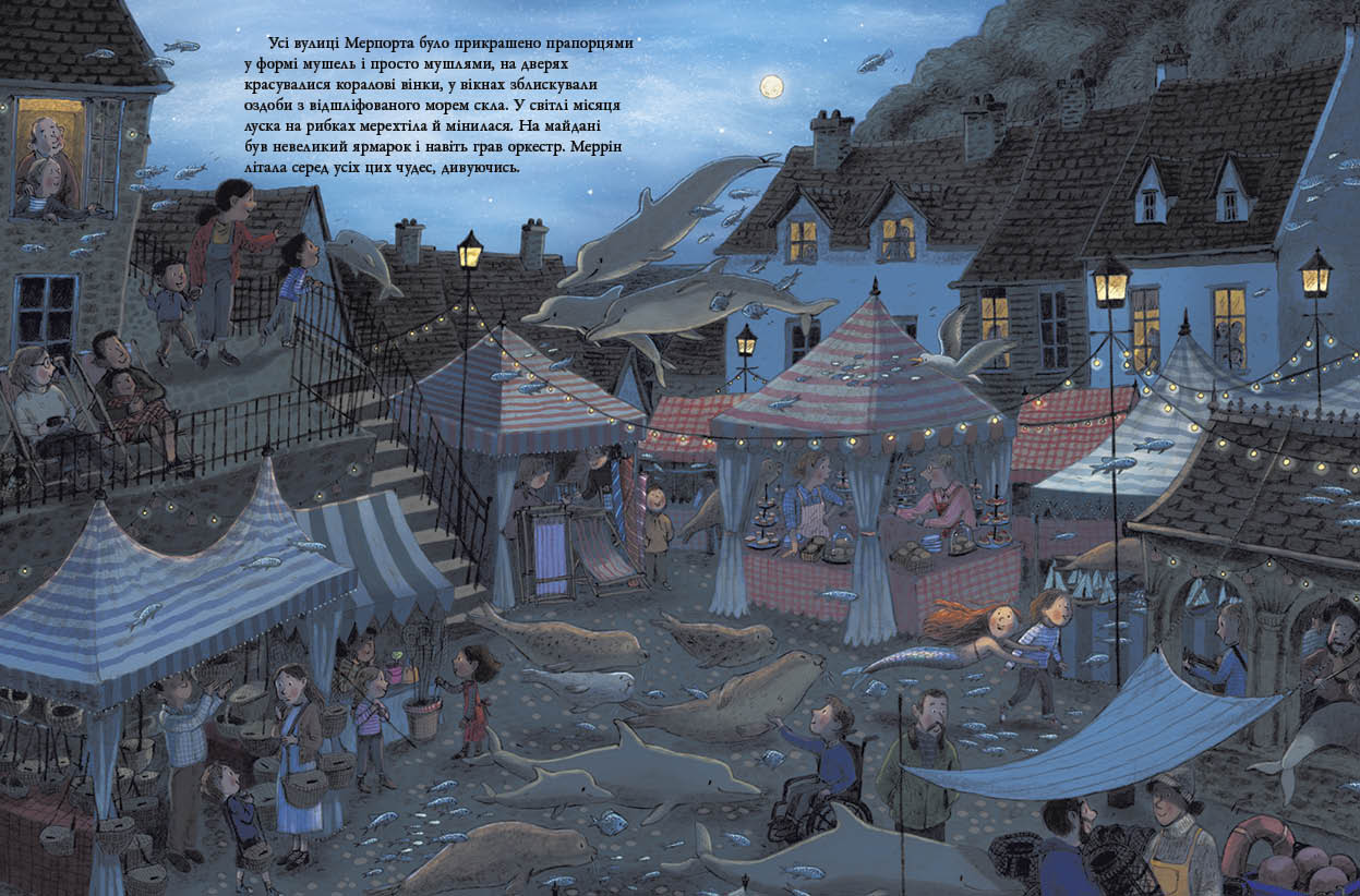 Русальний місяць - Зображення 4