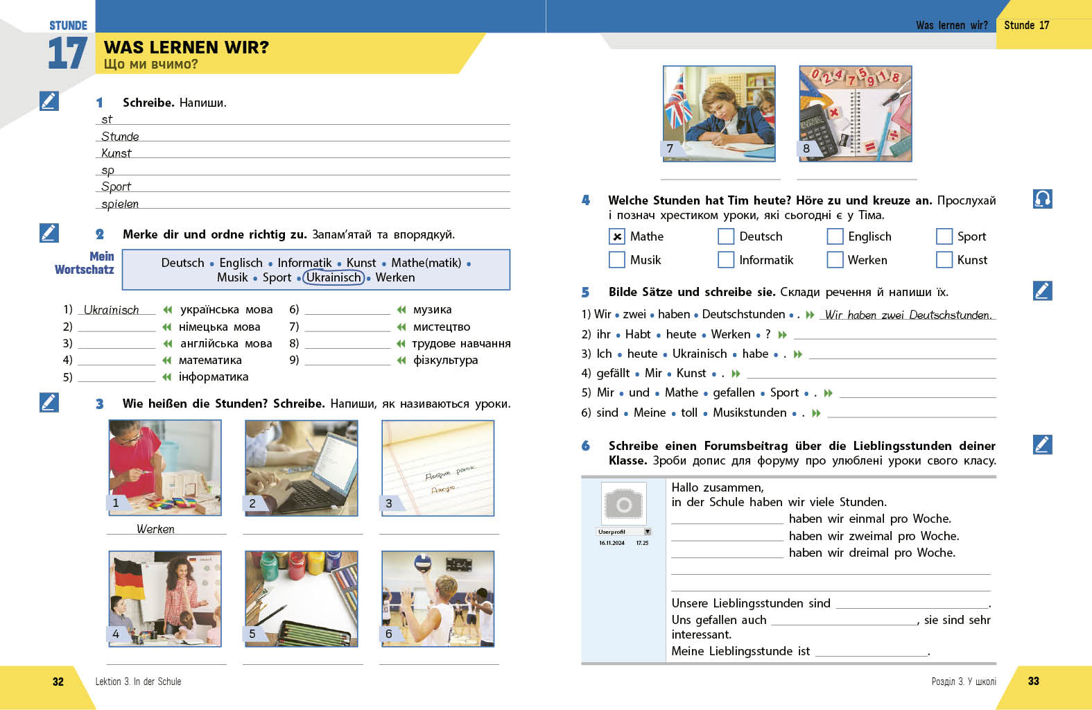 РЗ. Німецька мова. 5(1) кл. (до підр. HalliHallo!) - Зображення 6