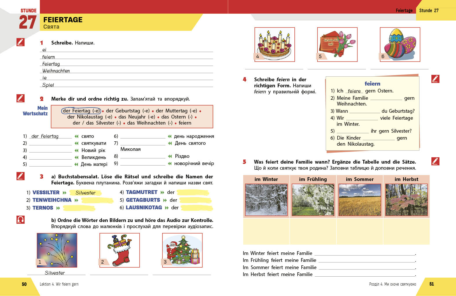 РЗ. Німецька мова. 5(1) кл. (до підр. HalliHallo!) - Зображення 7