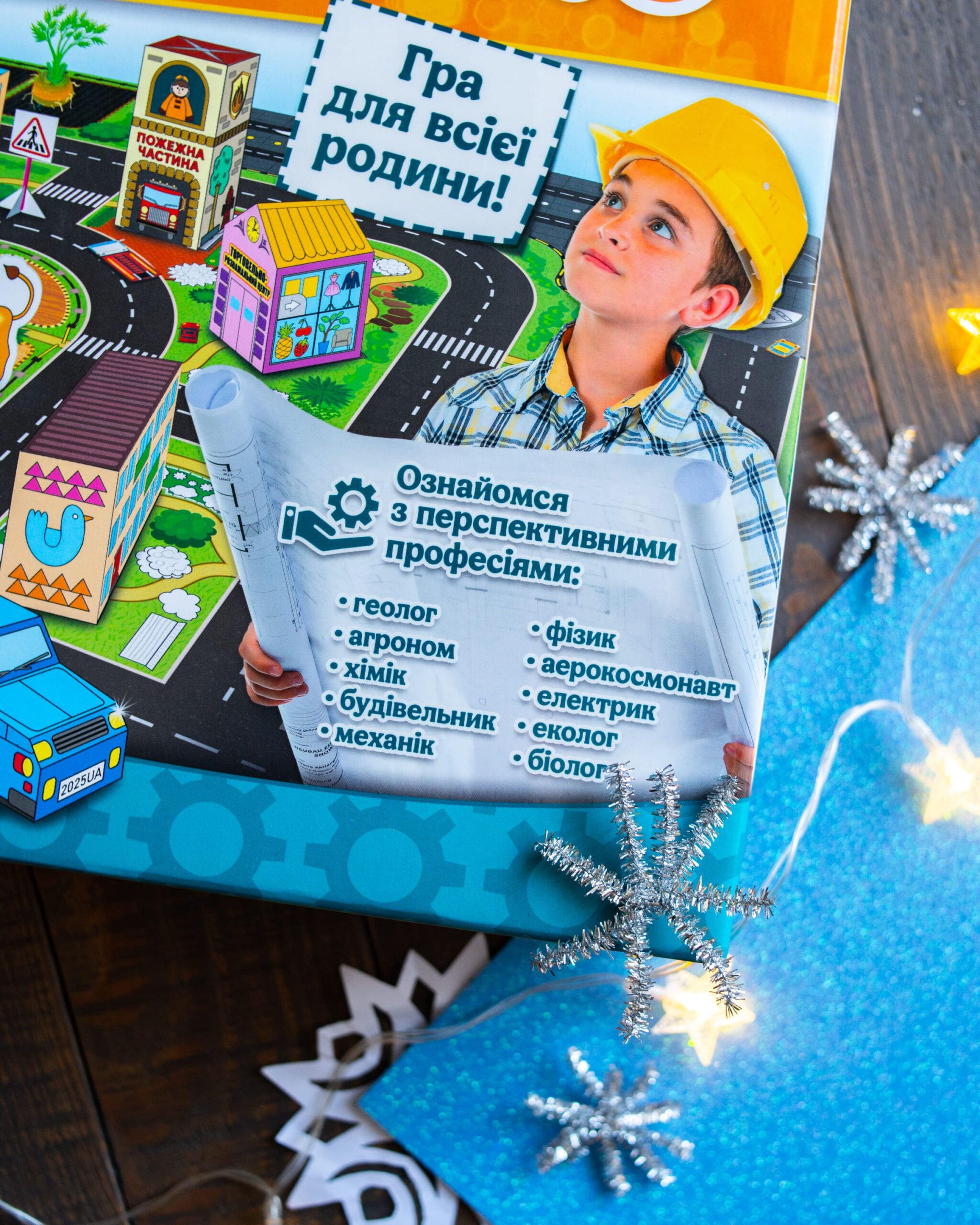 Будуємо місто - Зображення 2