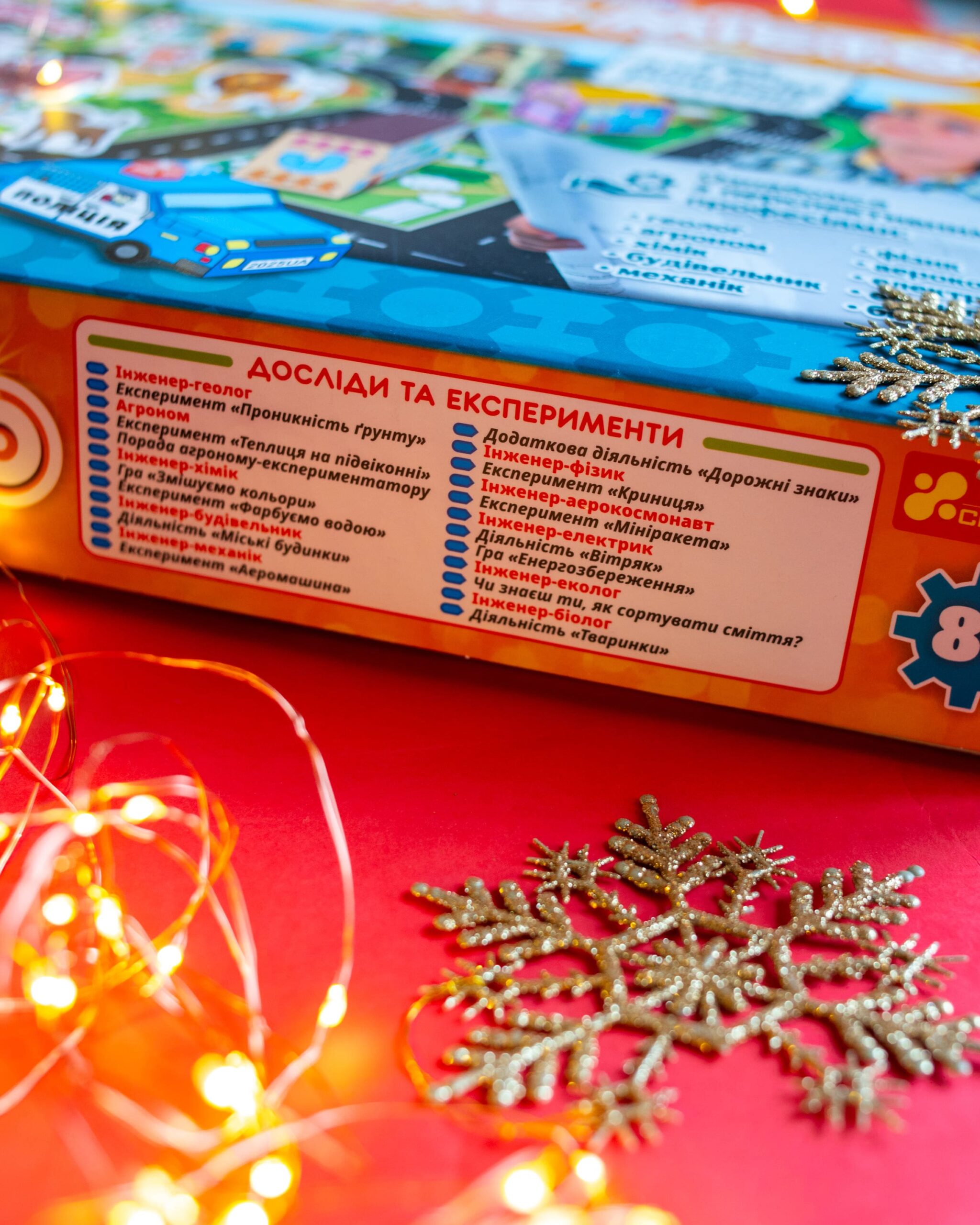 Будуємо місто - Зображення 7