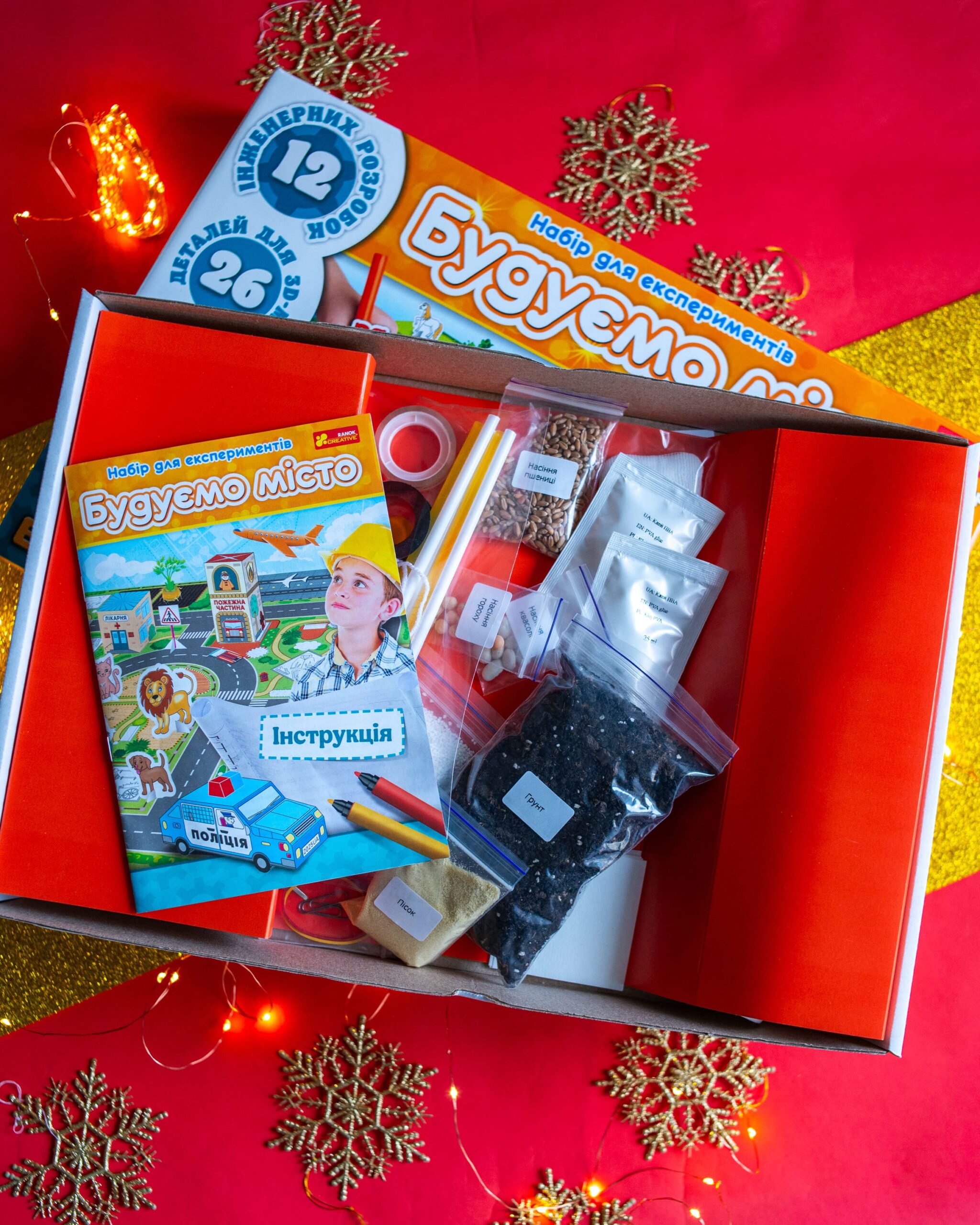 Будуємо місто - Зображення 8