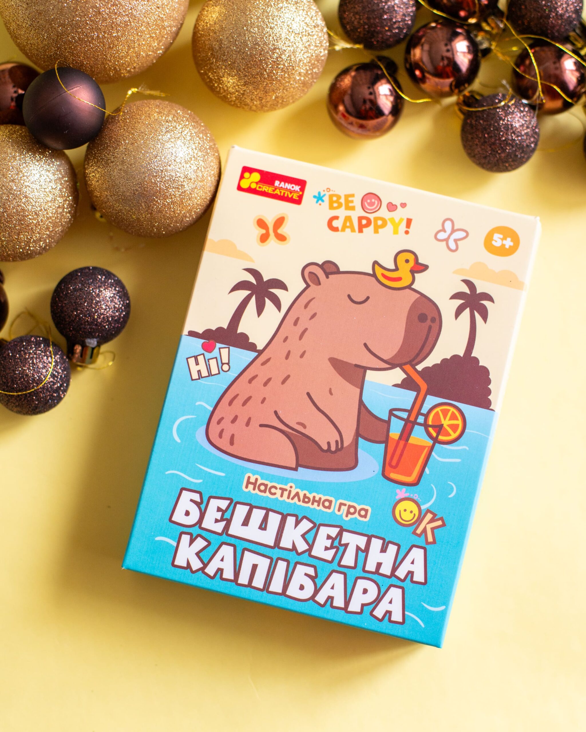 Бешкетна капибара - Зображення 9