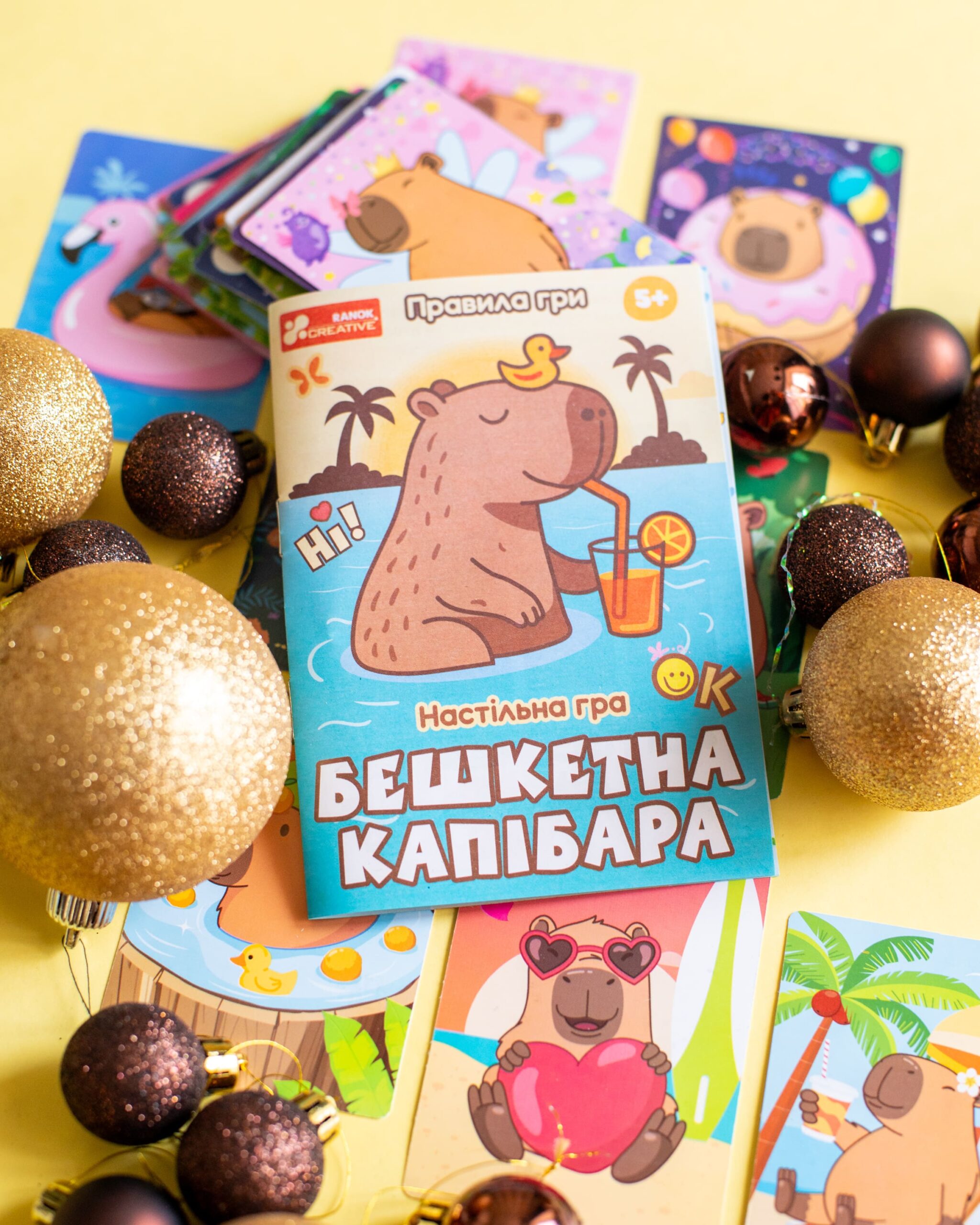 Бешкетна капибара - Зображення 15