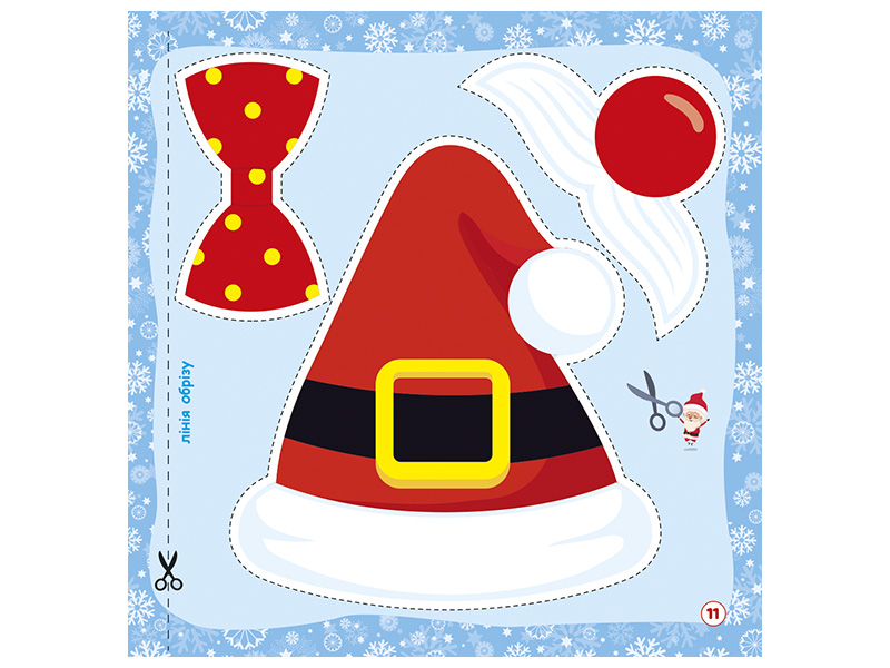 Робочий зошит_ Новорічні витівки - Зображення 4