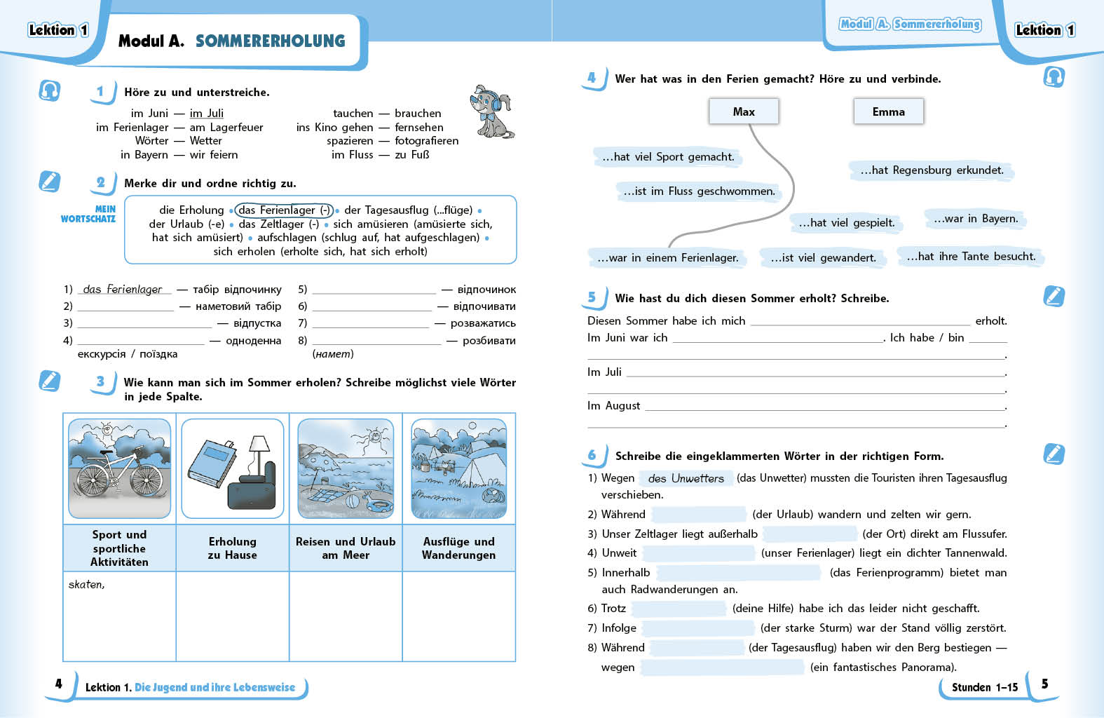 РЗ. Німецька мова. 8(8) кл. (до підр. Deutsch mit Trueffel!) - Зображення 4