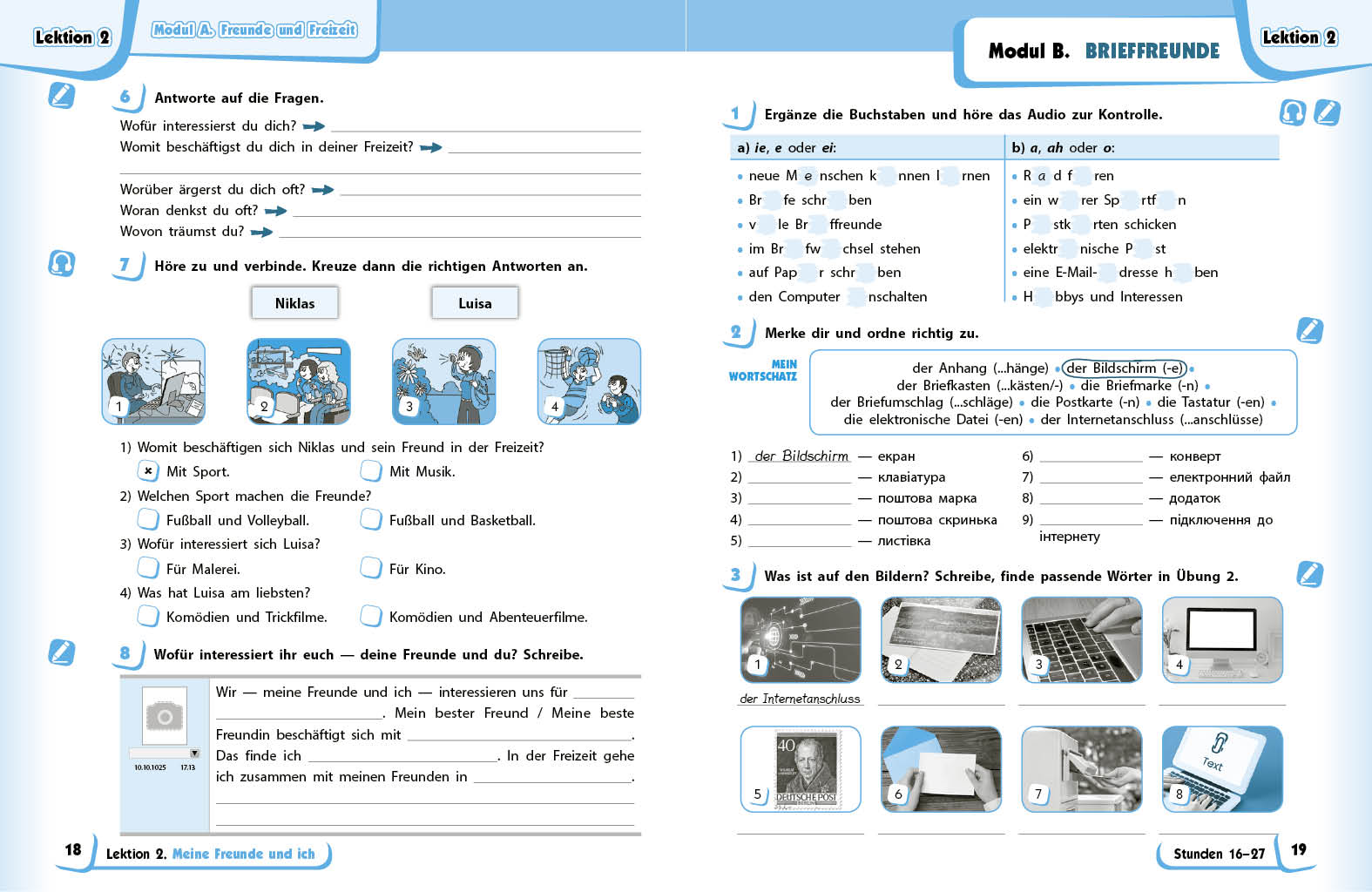 РЗ. Німецька мова. 8(8) кл. (до підр. Deutsch mit Trueffel!) - Зображення 5