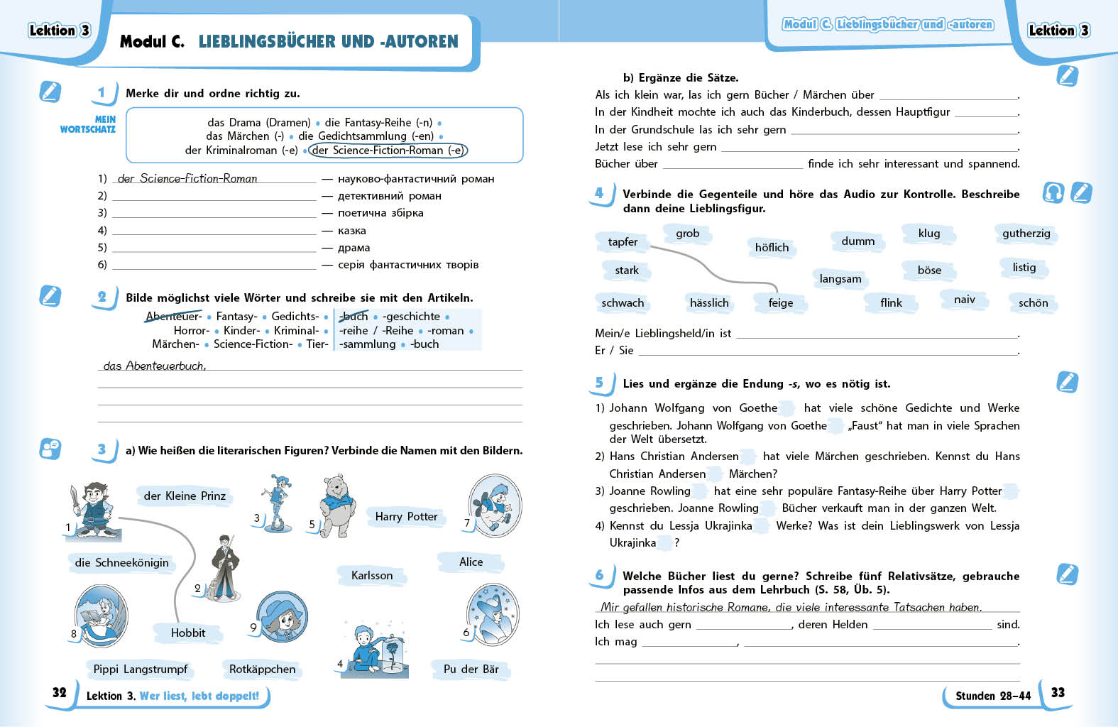 РЗ. Німецька мова. 8(8) кл. (до підр. Deutsch mit Trueffel!) - Зображення 6