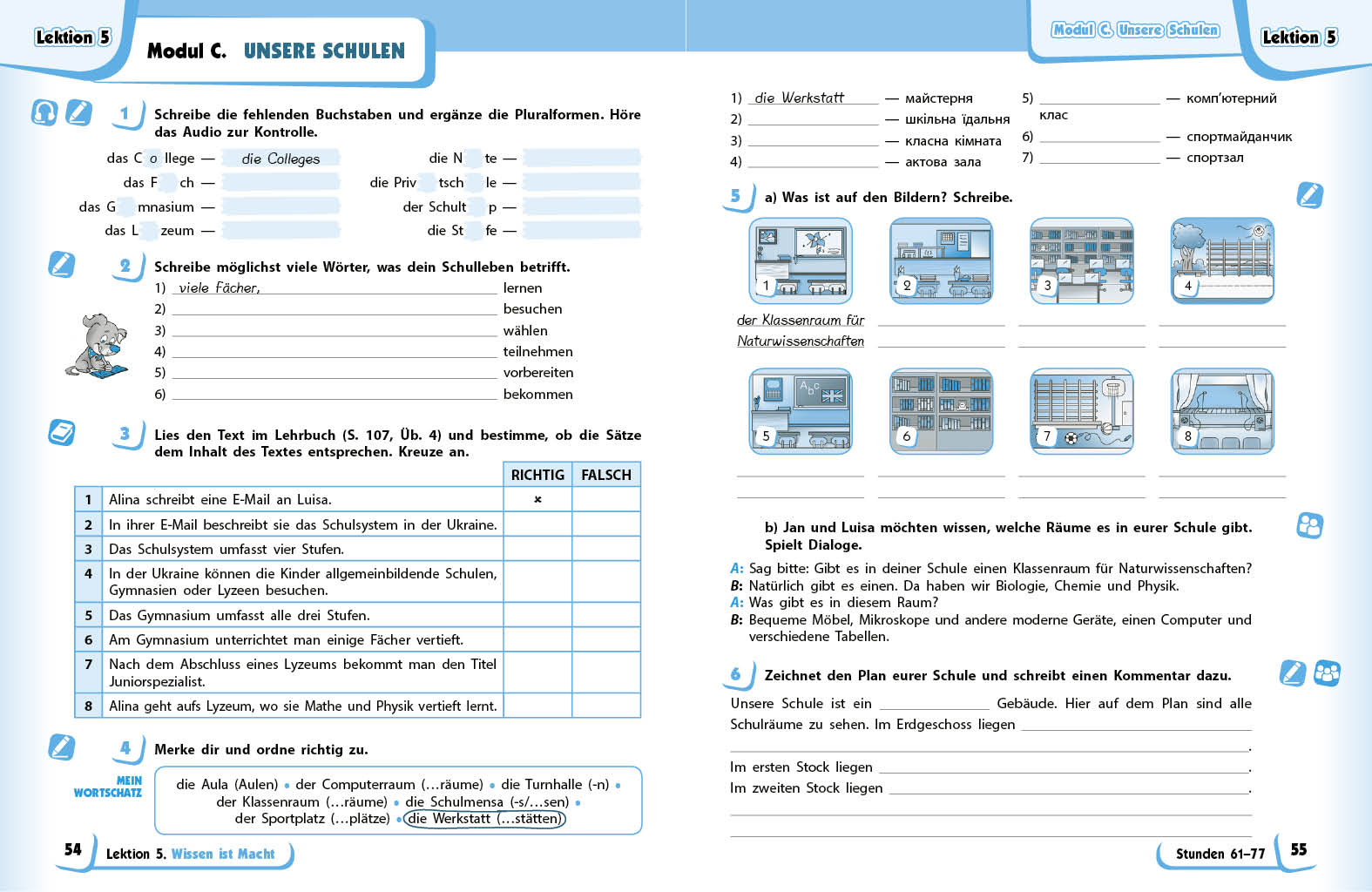 РЗ. Німецька мова. 8(8) кл. (до підр. Deutsch mit Trueffel!) - Зображення 7