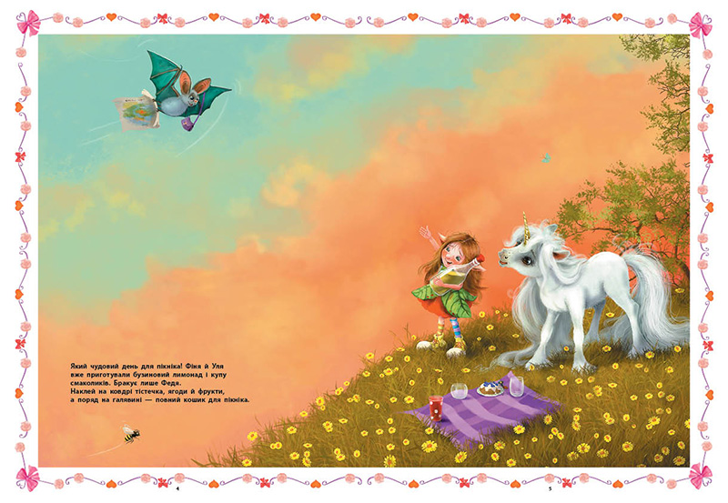 Розваги з наліпками - Зображення 2