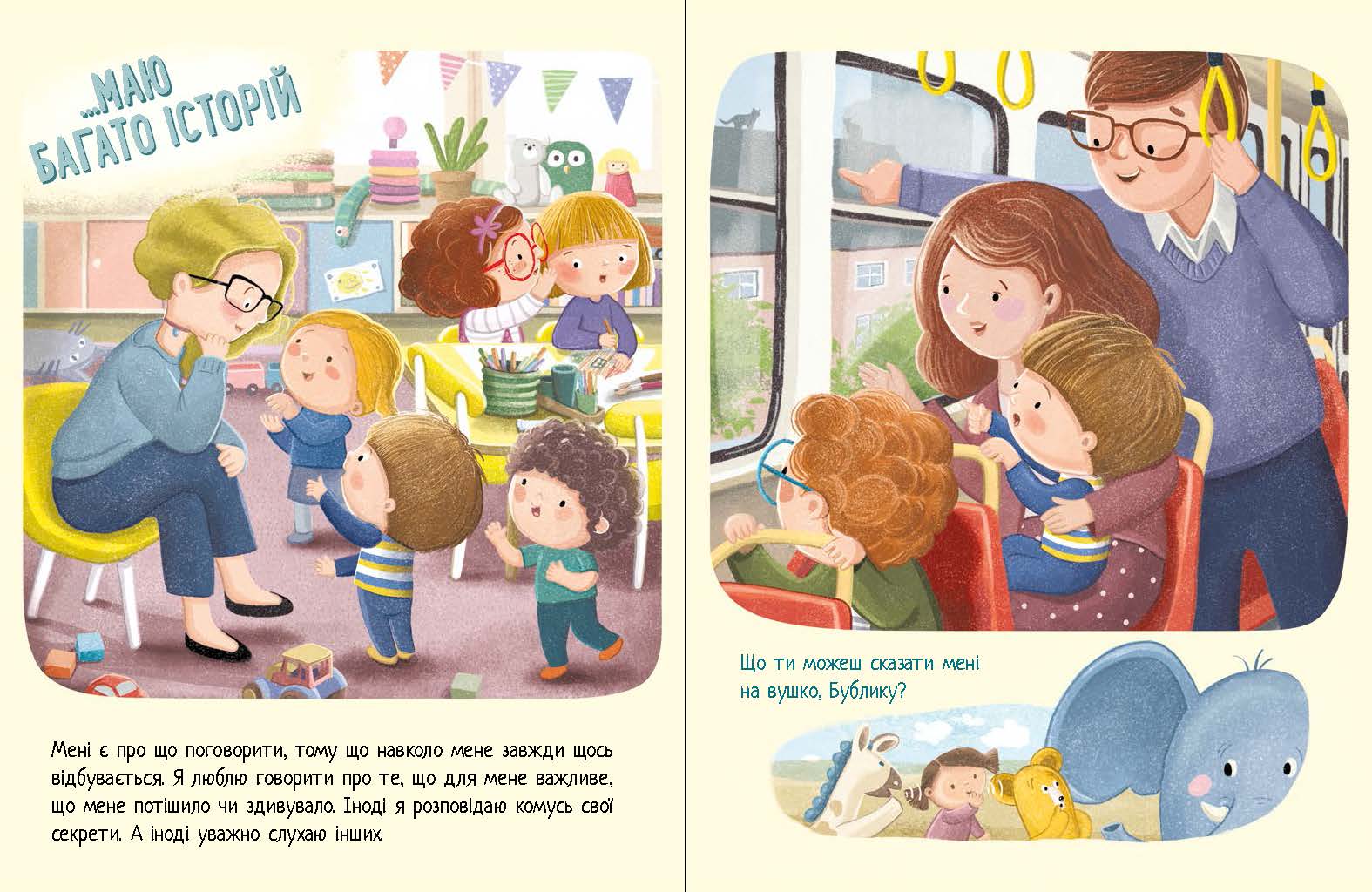 Дмитрик і Бублик точно не нудьгують - Зображення 5