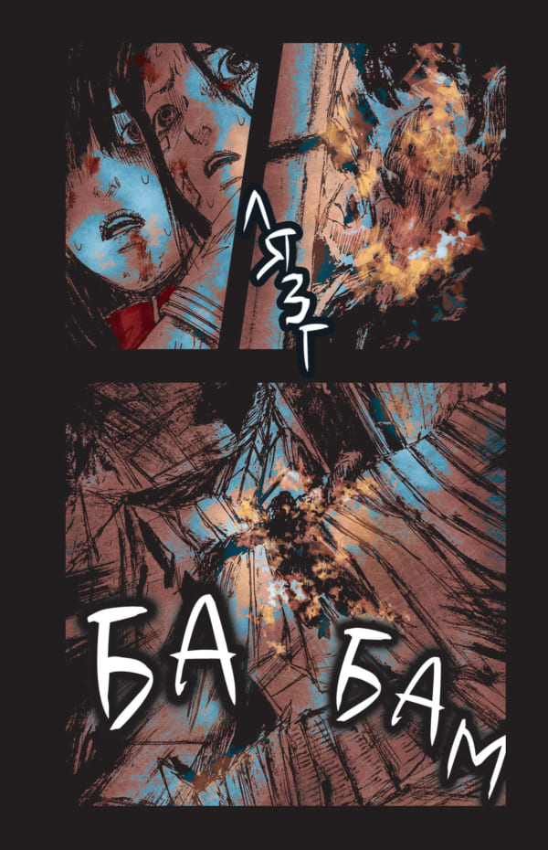 Небо у безодні. Том 3 - Зображення 2