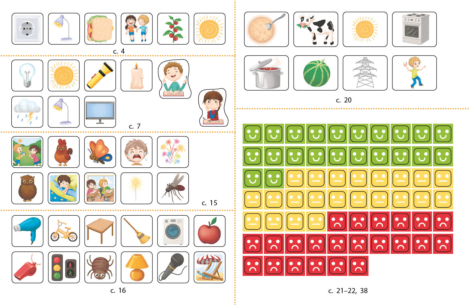 STEM-Старт. 1 клас. Зошит для учня. Фізична наука - Зображення 12