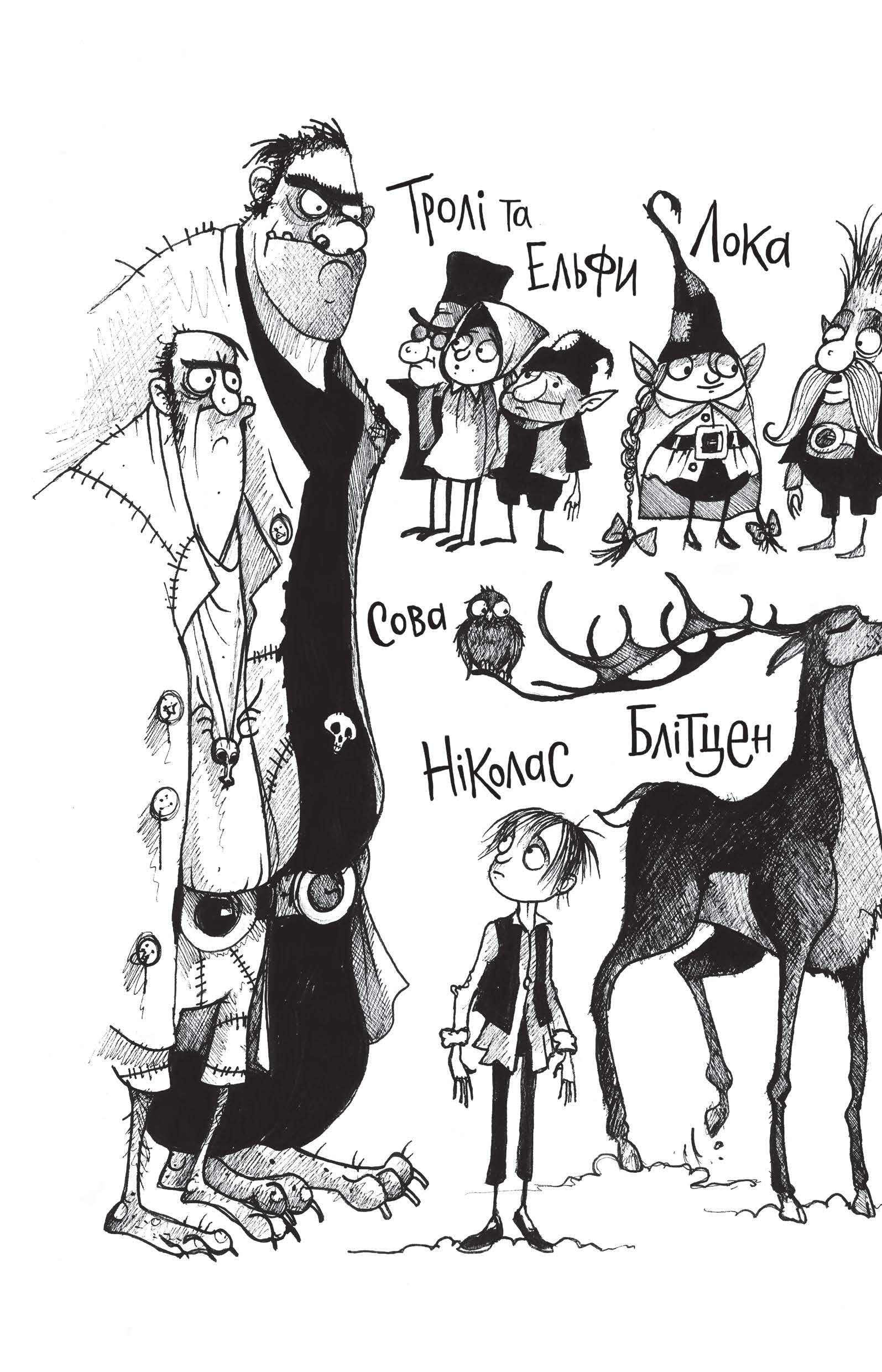 Мишеня на ім'я Мііка - Зображення 9